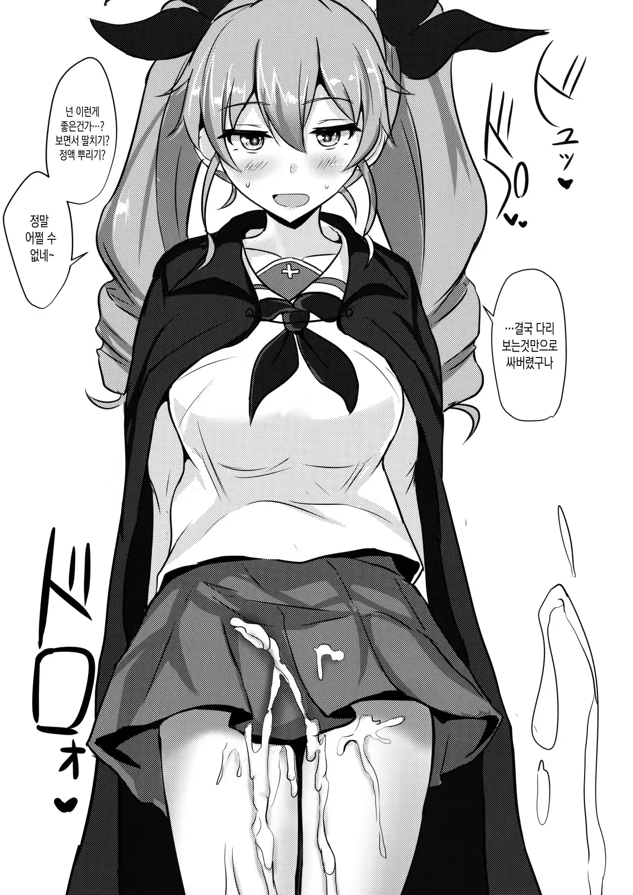 Content 1049990 - 21 페이지