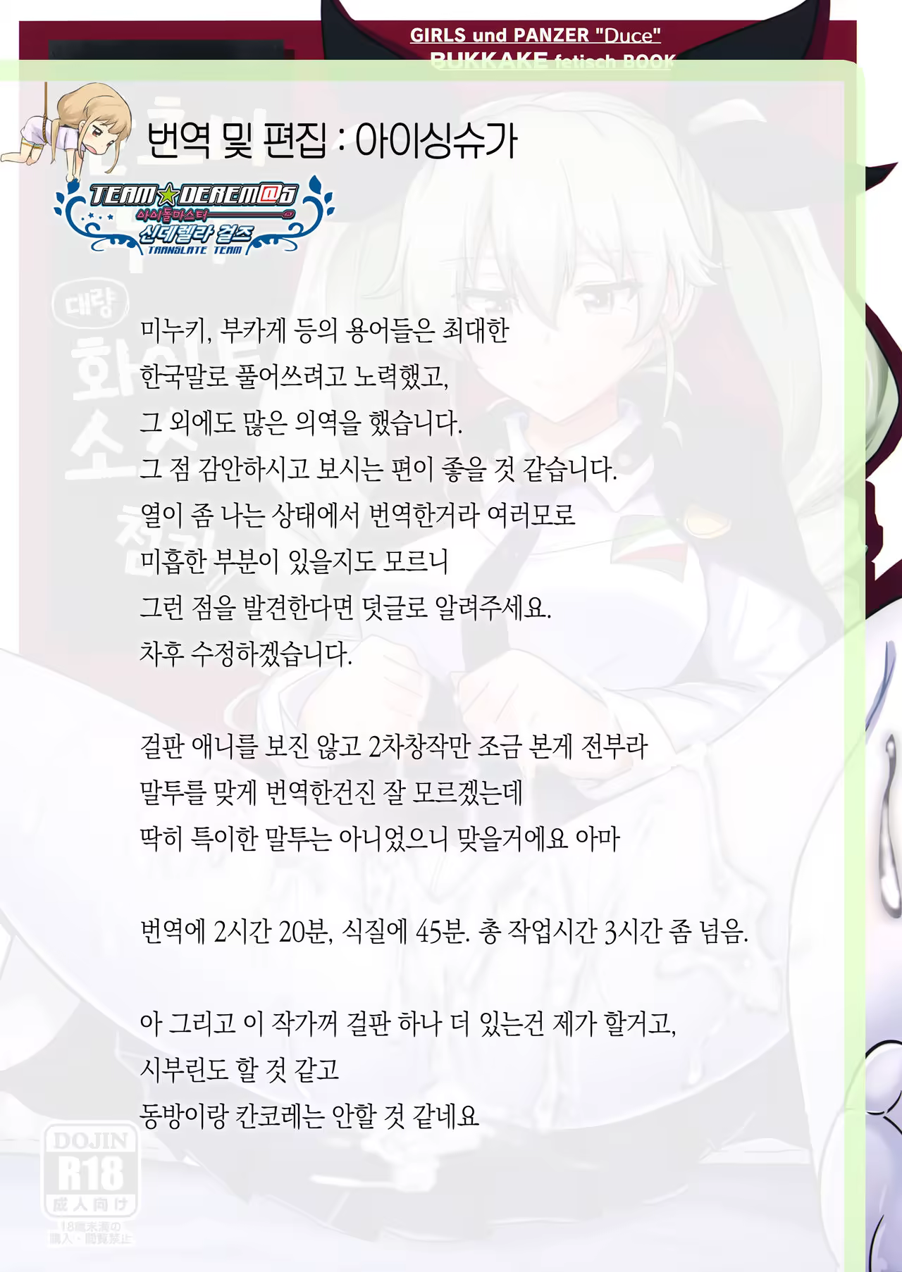Content 1049990 - 32 페이지