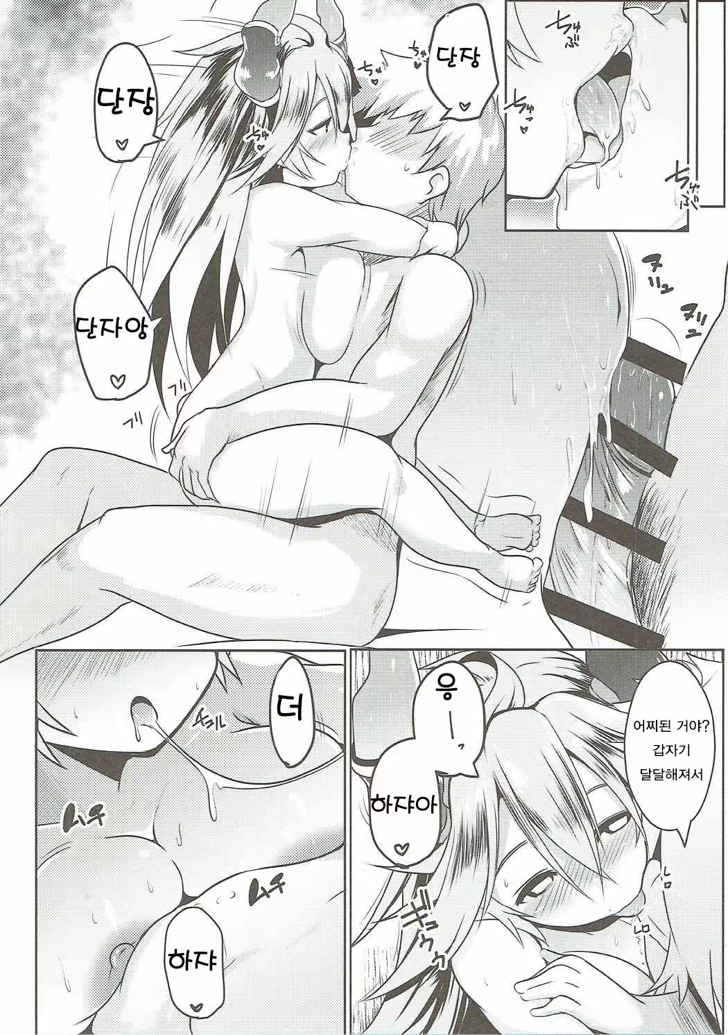 Content 1050061 - 15 페이지