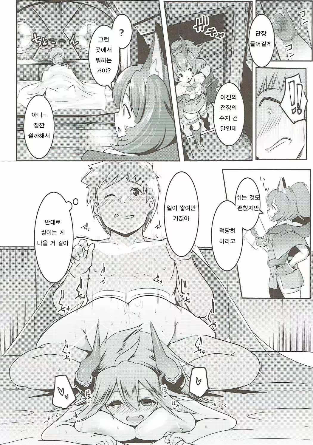 Content 1050061 - 17 페이지