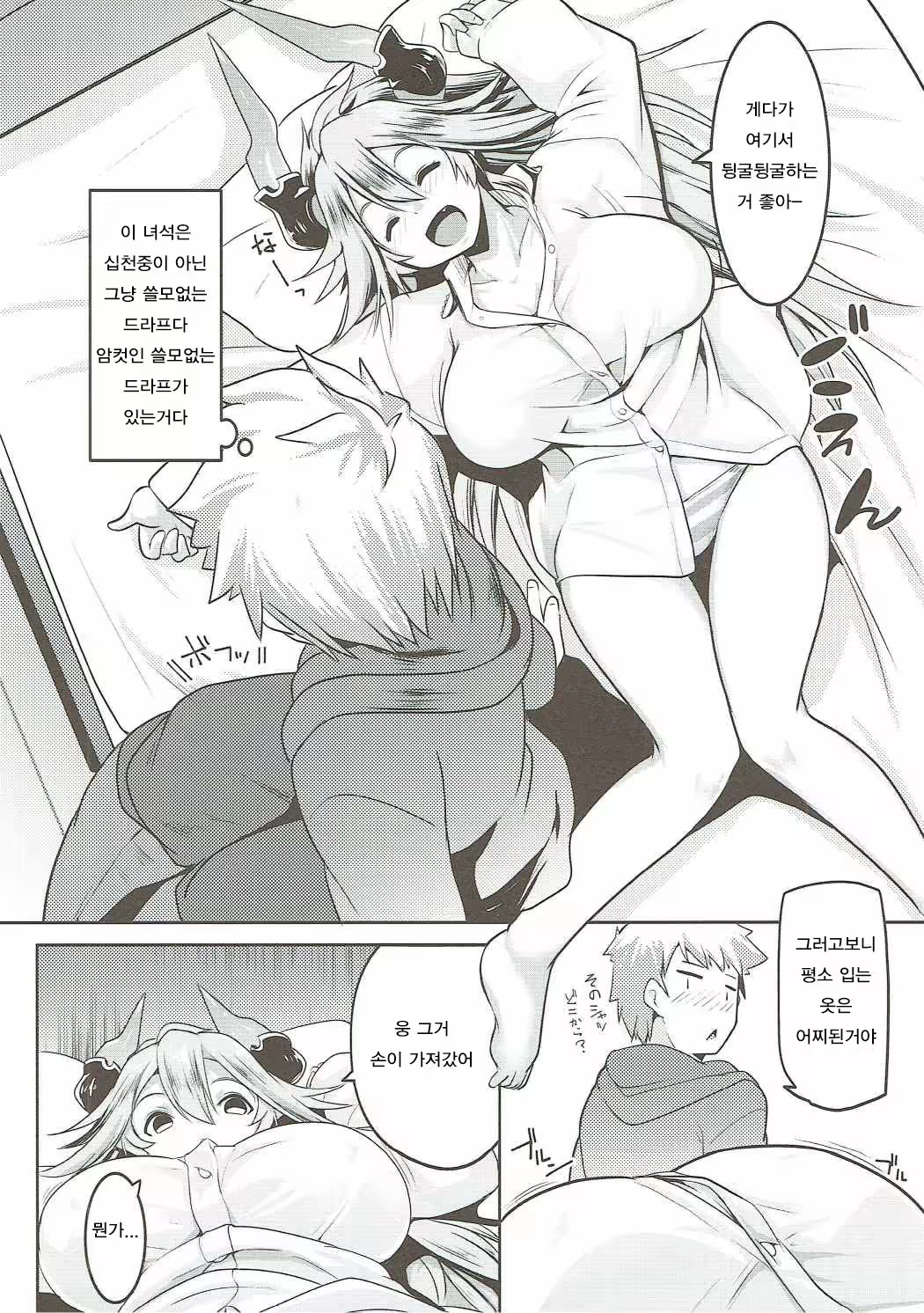 Content 1050061 - 7 페이지