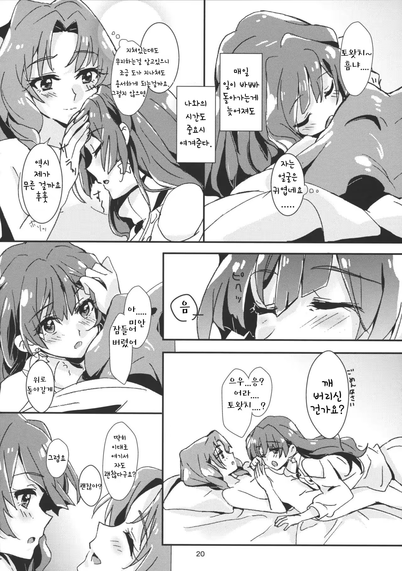 Content 1050115 - 22 페이지