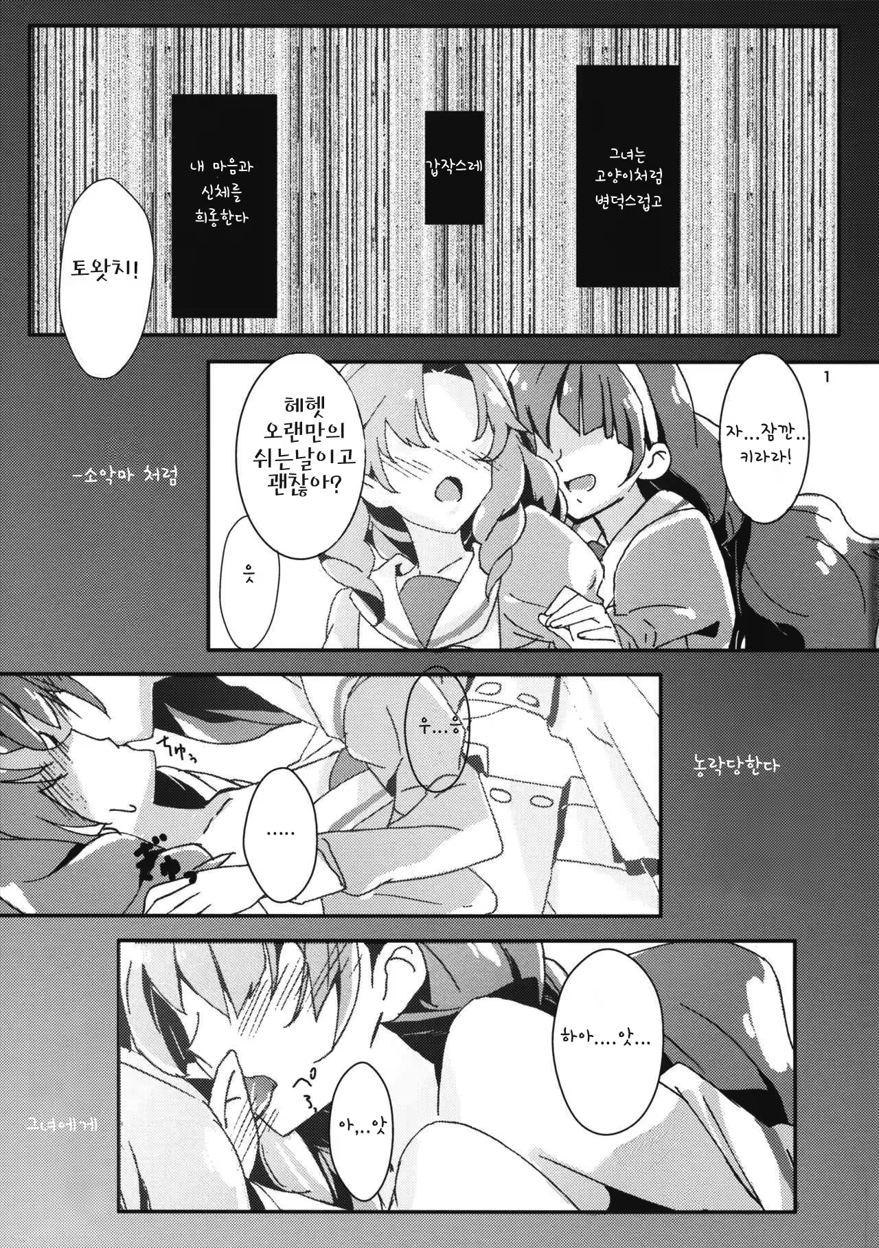 Content 1050115 - 3 페이지