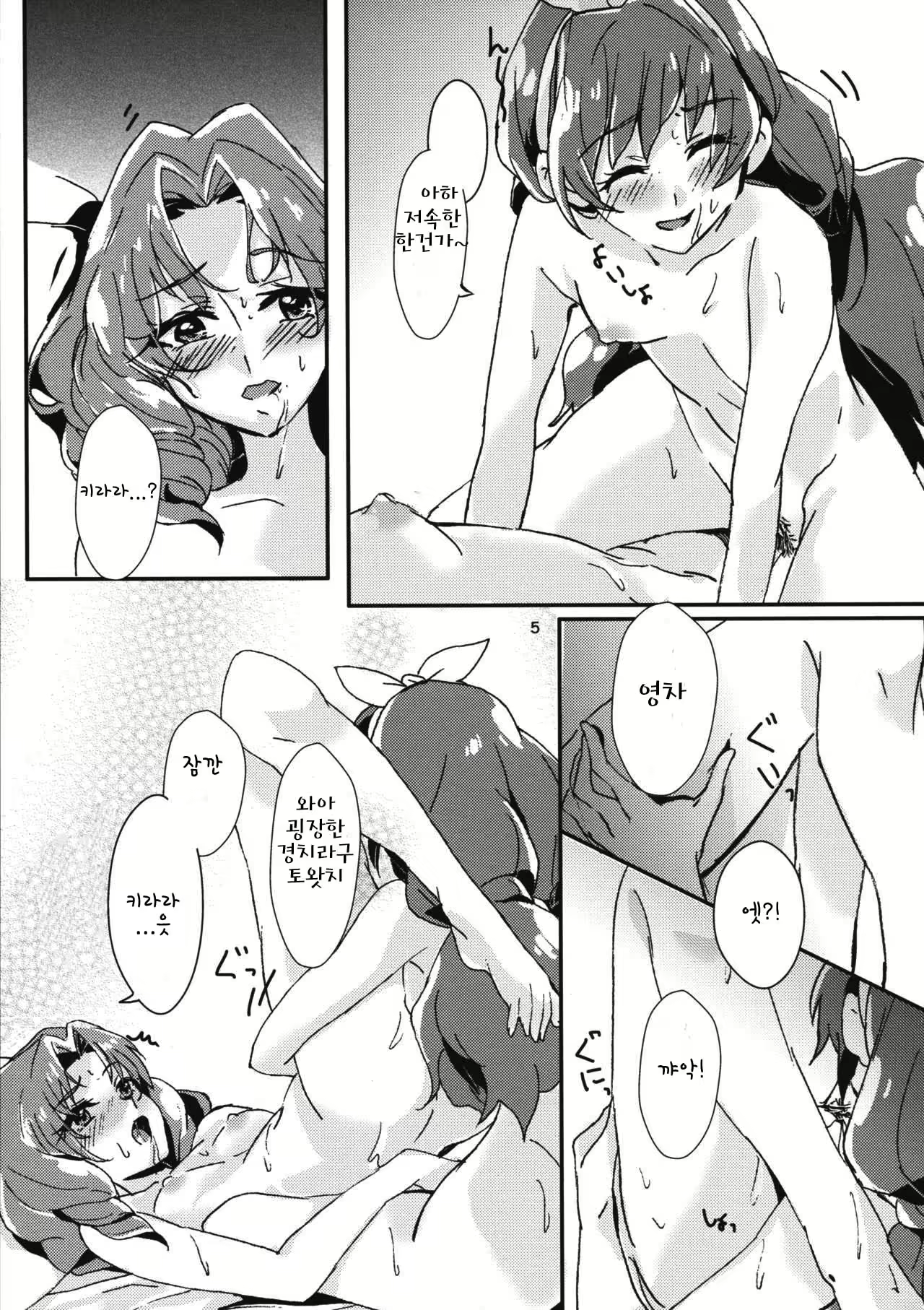 Content 1050115 - 7 페이지