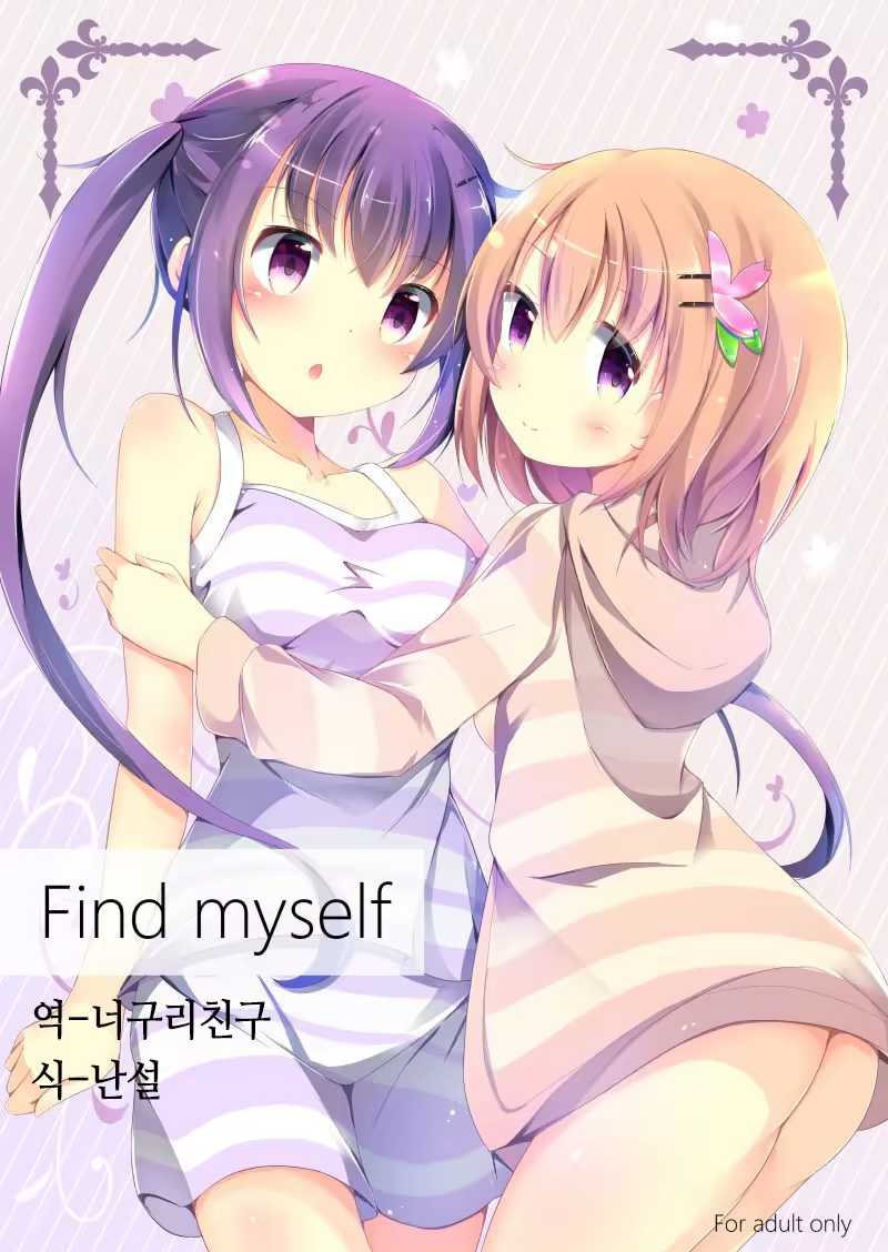 Content 1050419 - 1 페이지