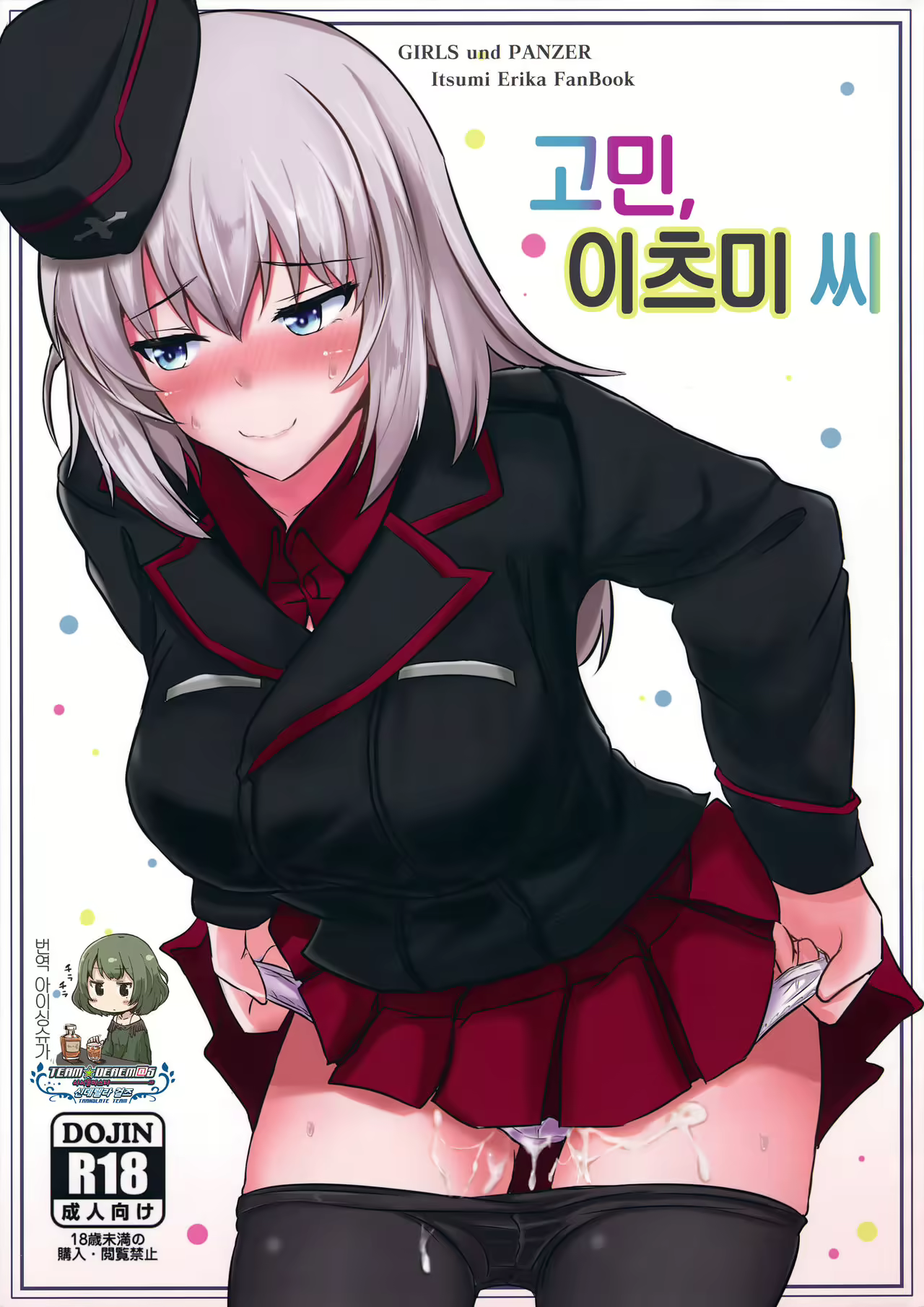 Content 1050434 - 1 페이지