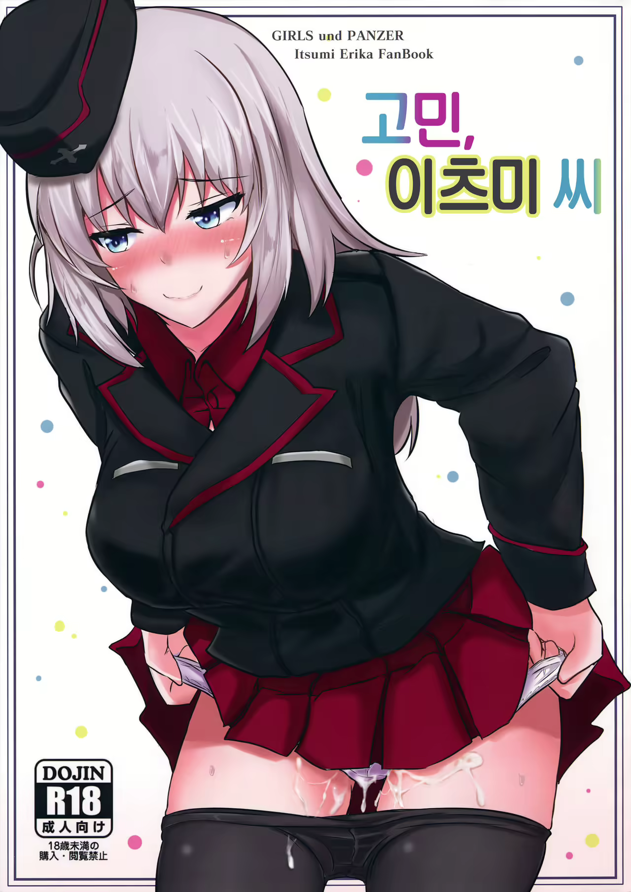 Content 1050434 - 2 페이지