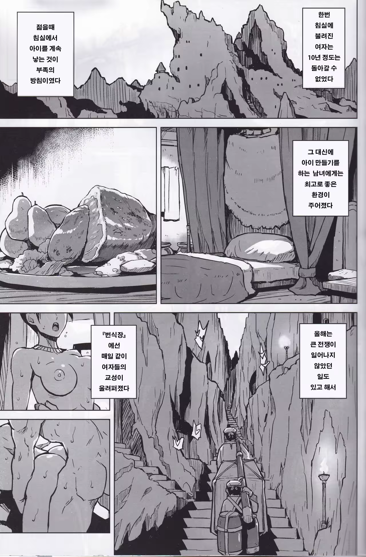 Content 1050438 - 14 페이지