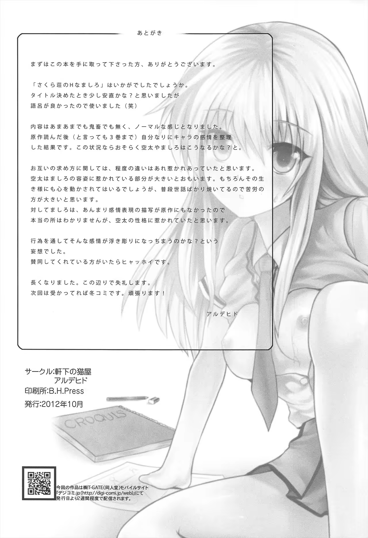 Content 1050503 - 26 페이지
