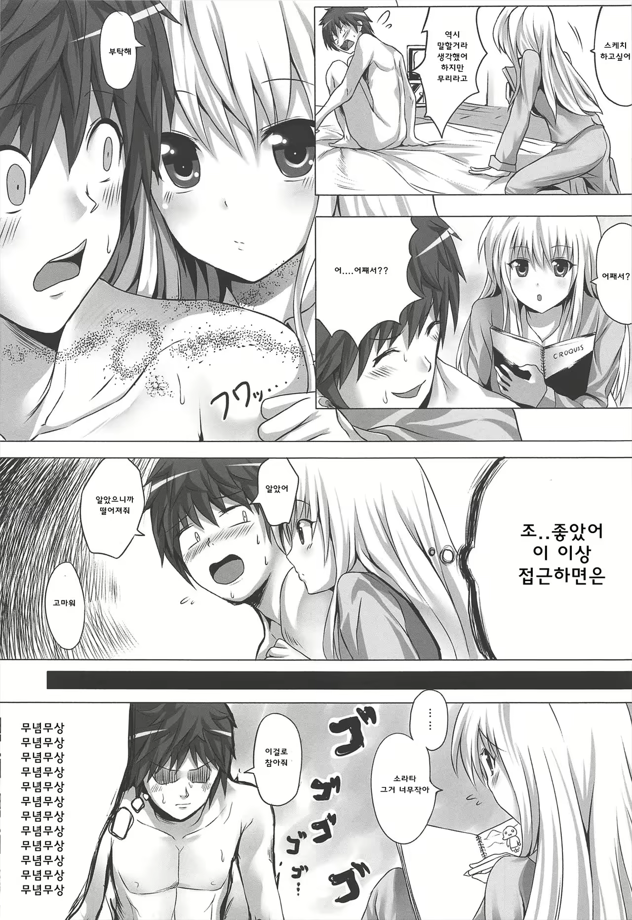 Content 1050503 - 4 페이지