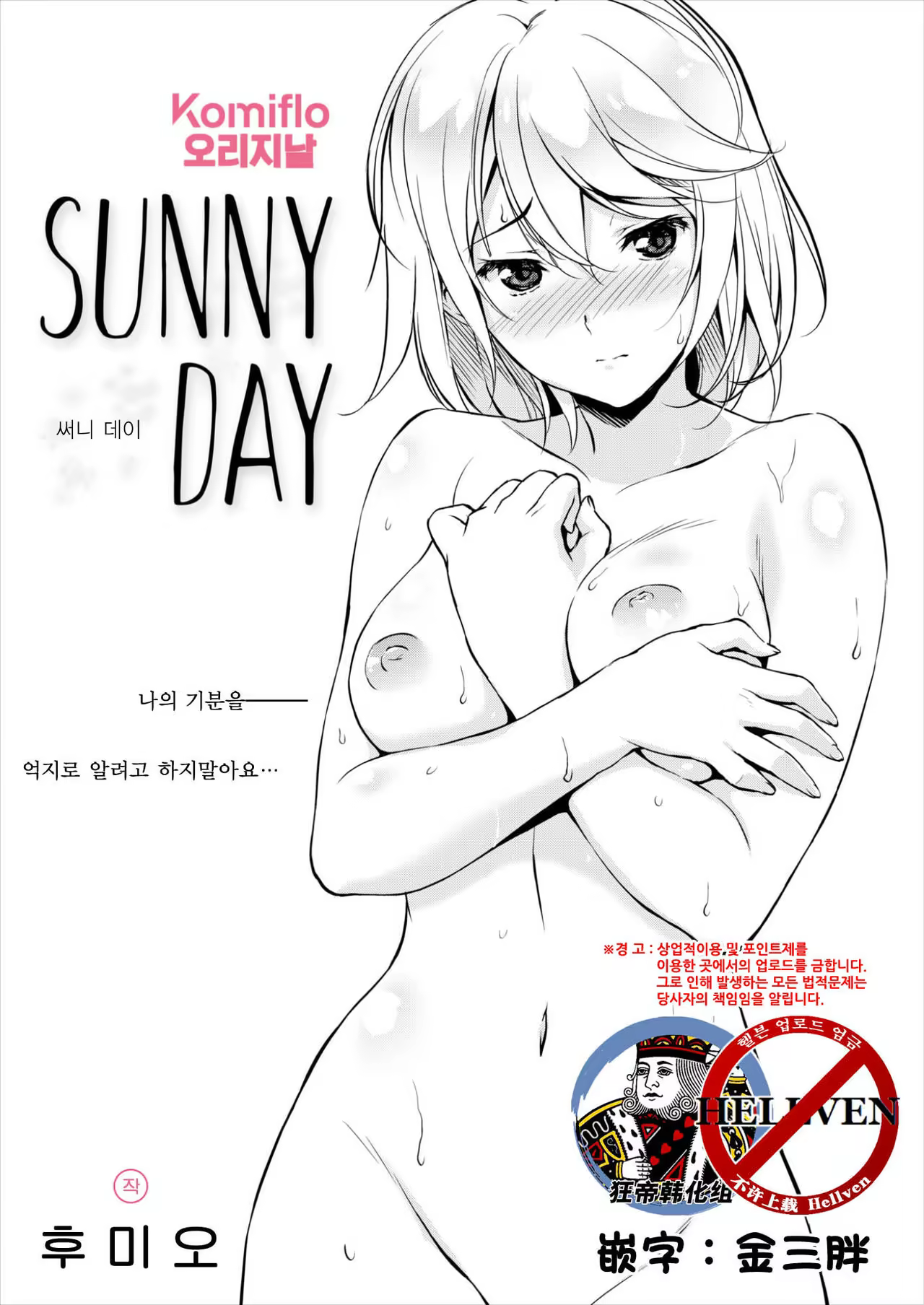 Content 1050594 - 1 페이지