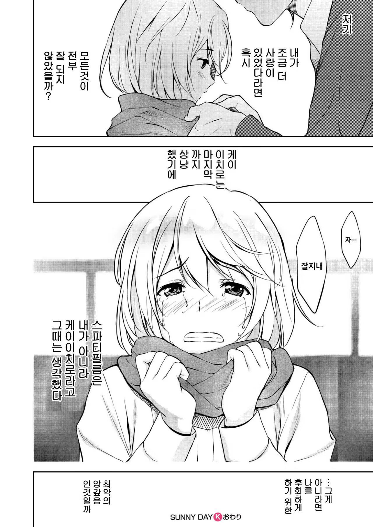 Content 1050594 - 18 페이지