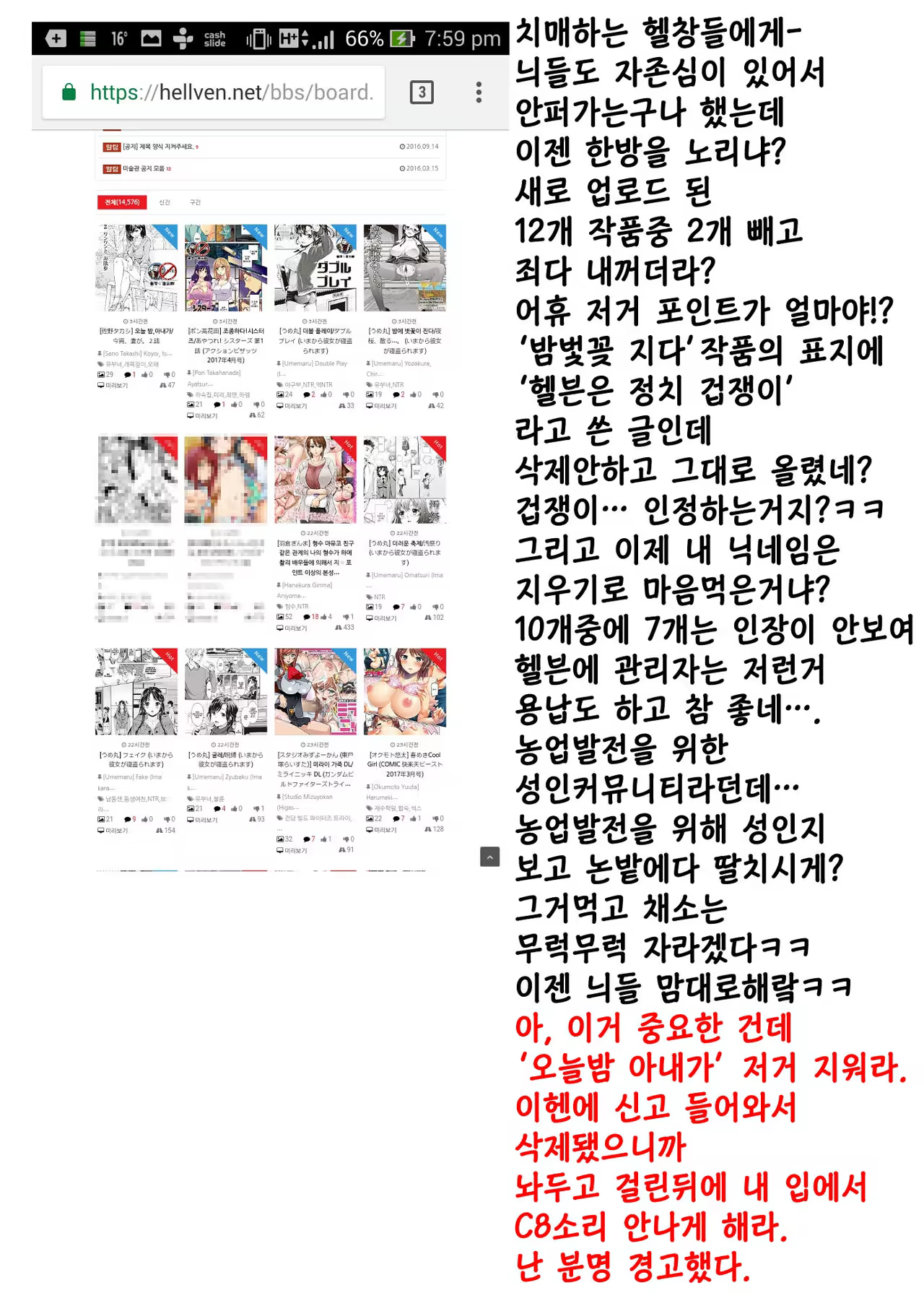 Content 1050594 - 19 페이지
