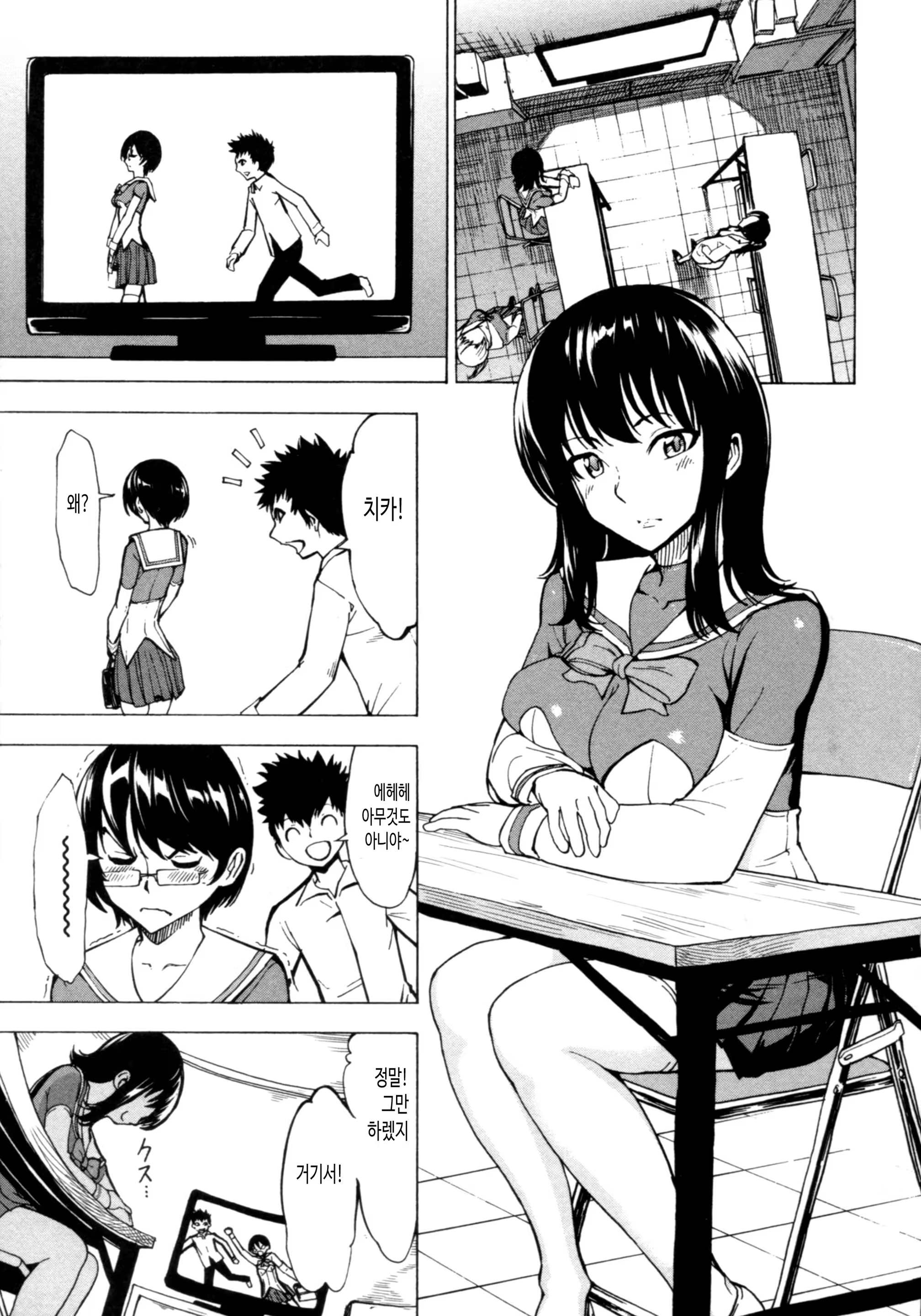 Content 1050752 - 5 페이지