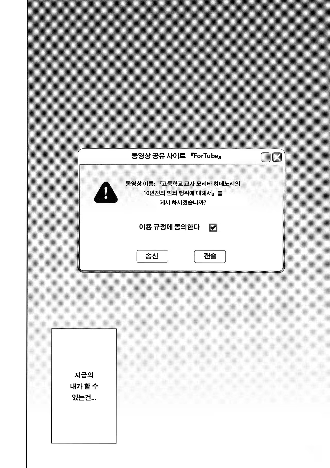 Content 1050777 - 65 페이지