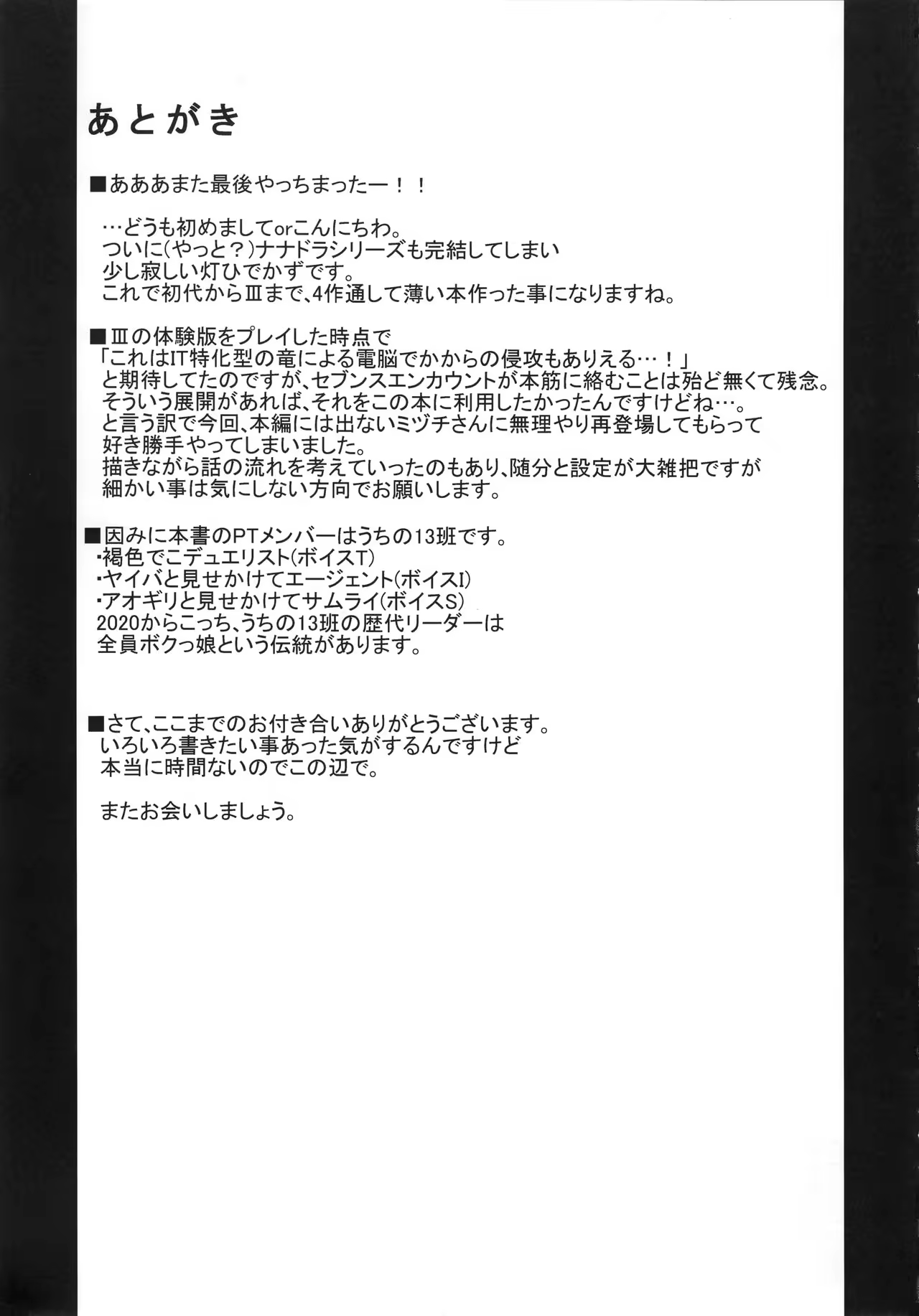 Content 1050791 - 24 페이지