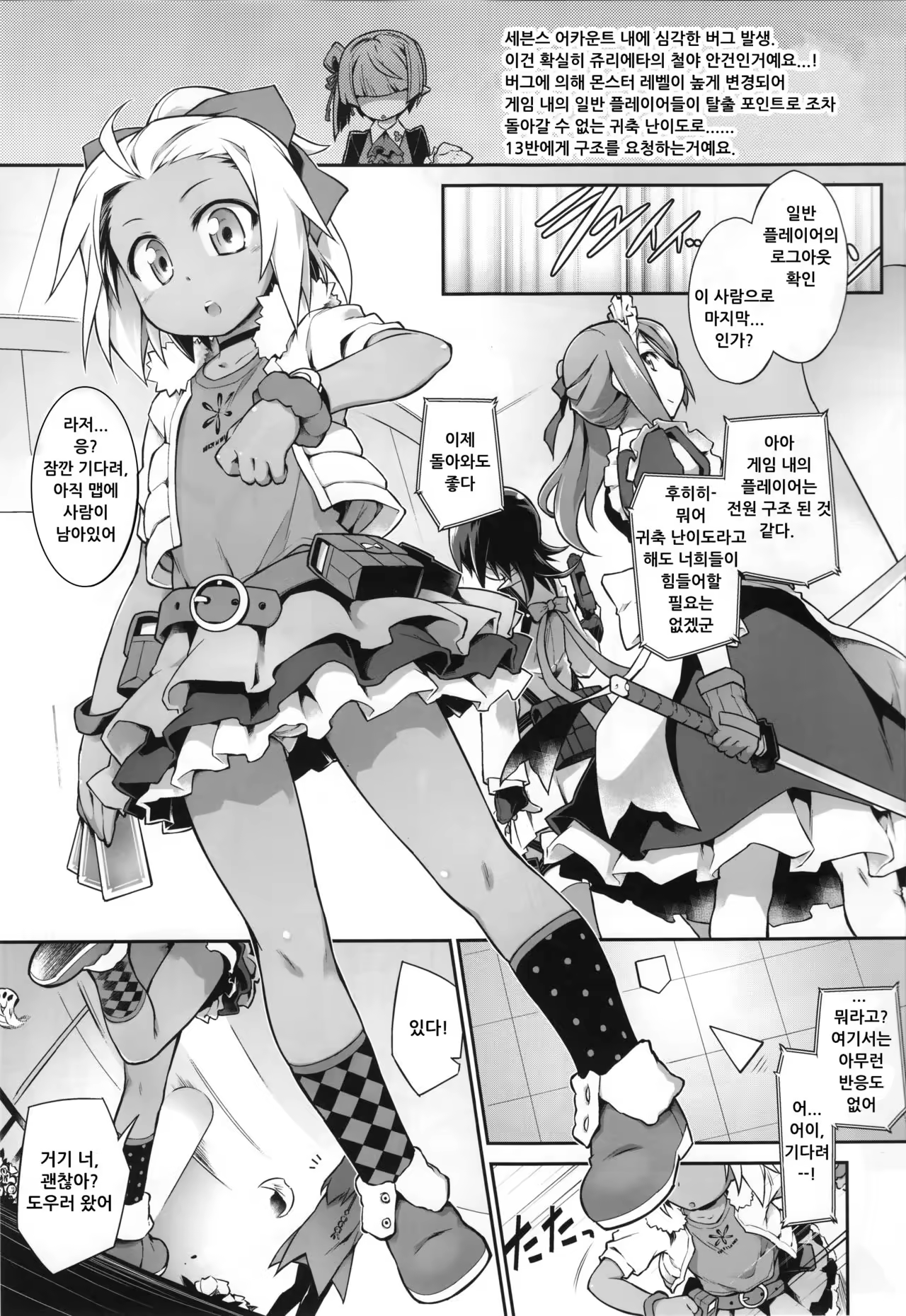 Content 1050791 - 3 페이지