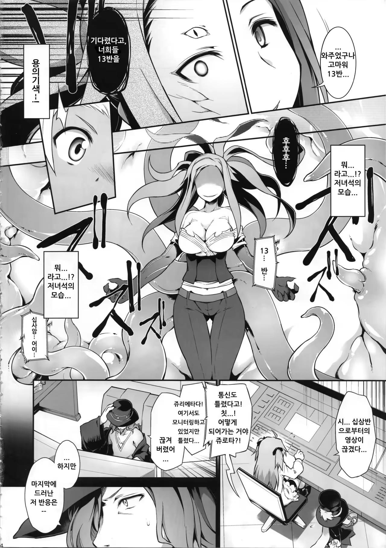 Content 1050791 - 4 페이지