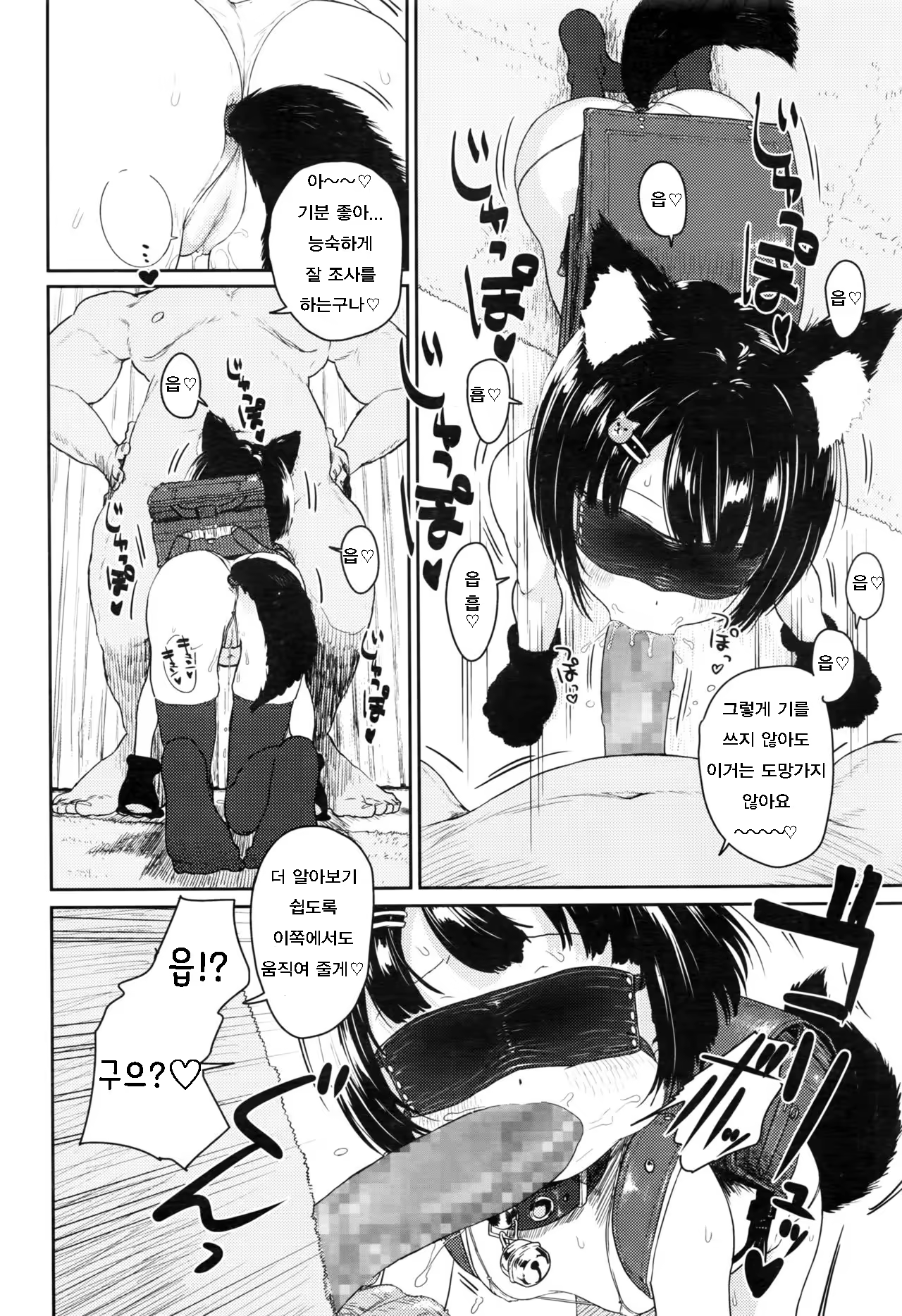 Content 1050803 - 6 페이지