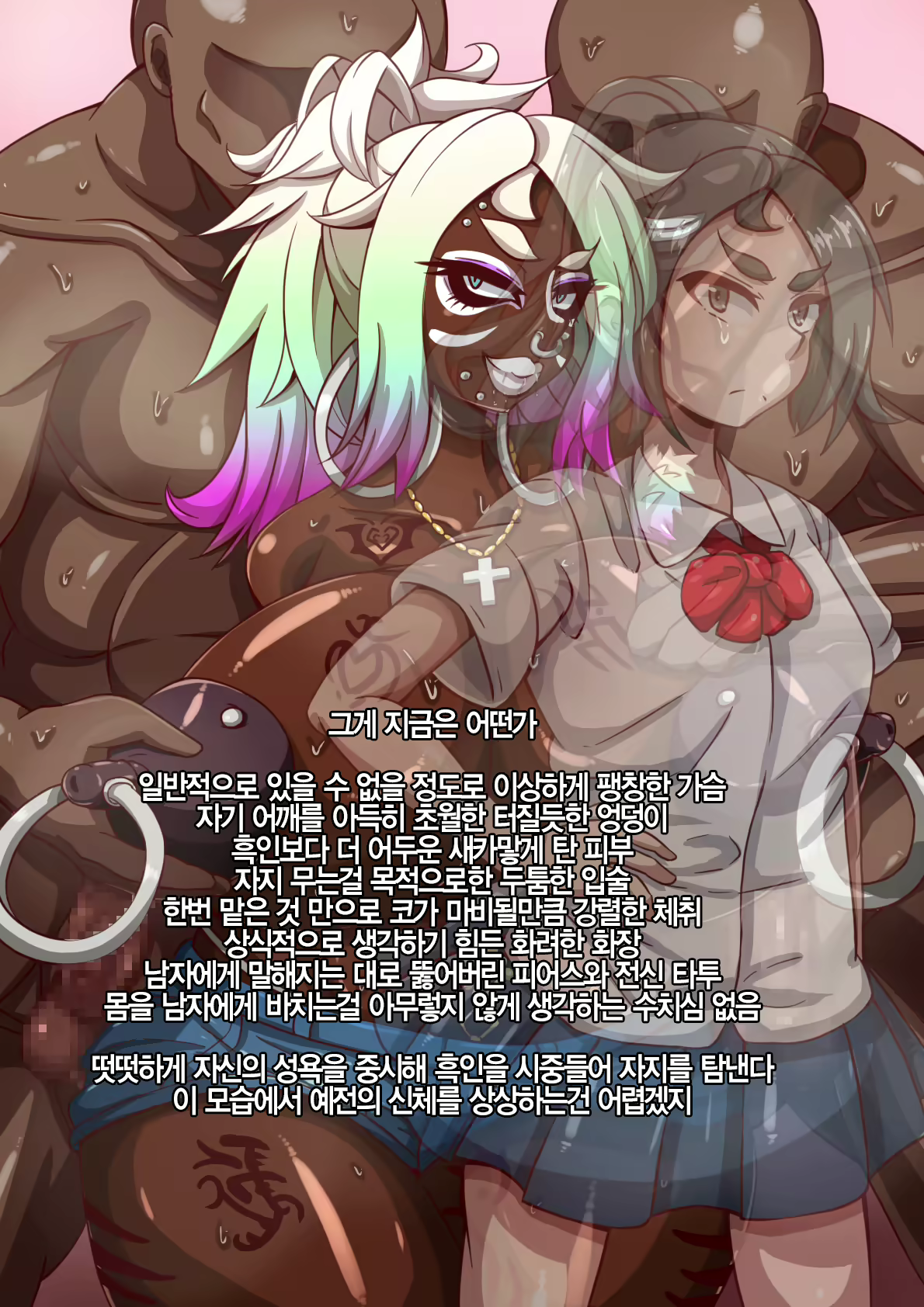 Content 1050873 - 100 페이지