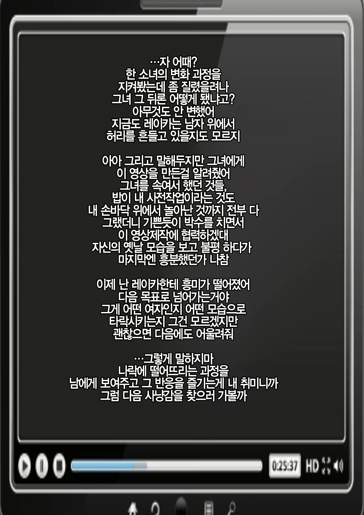 Content 1050873 - 102 페이지