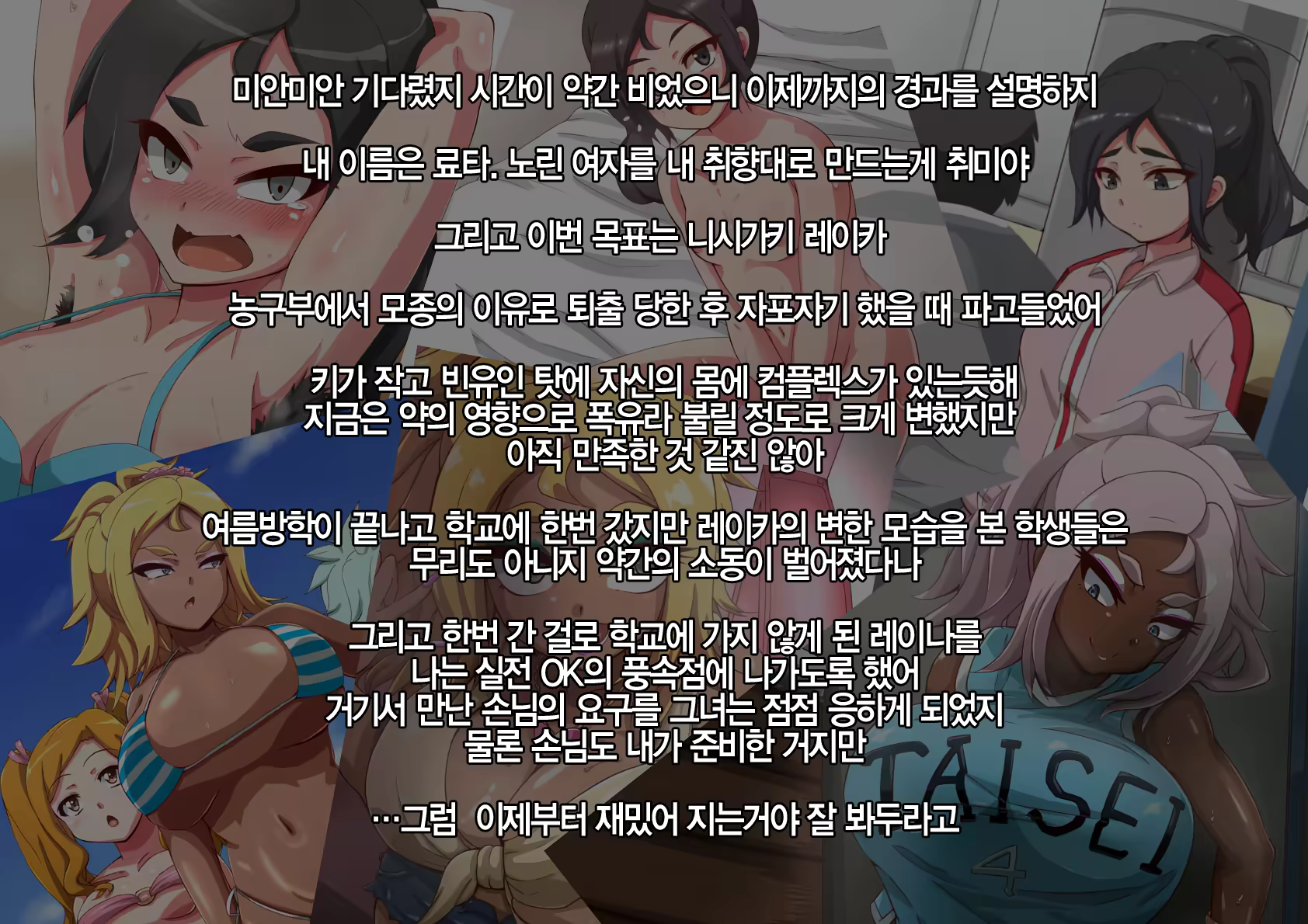 Content 1050873 - 2 페이지