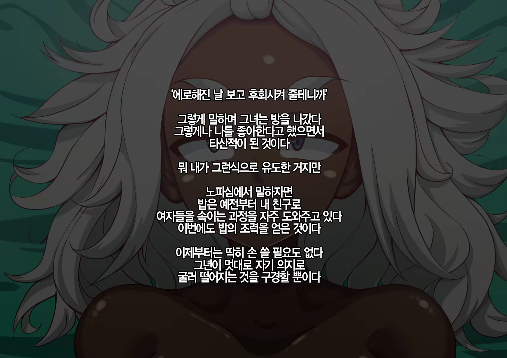 Content 1050873 - 27 페이지