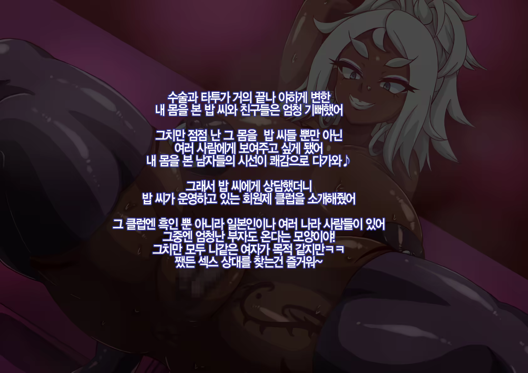 Content 1050873 - 47 페이지