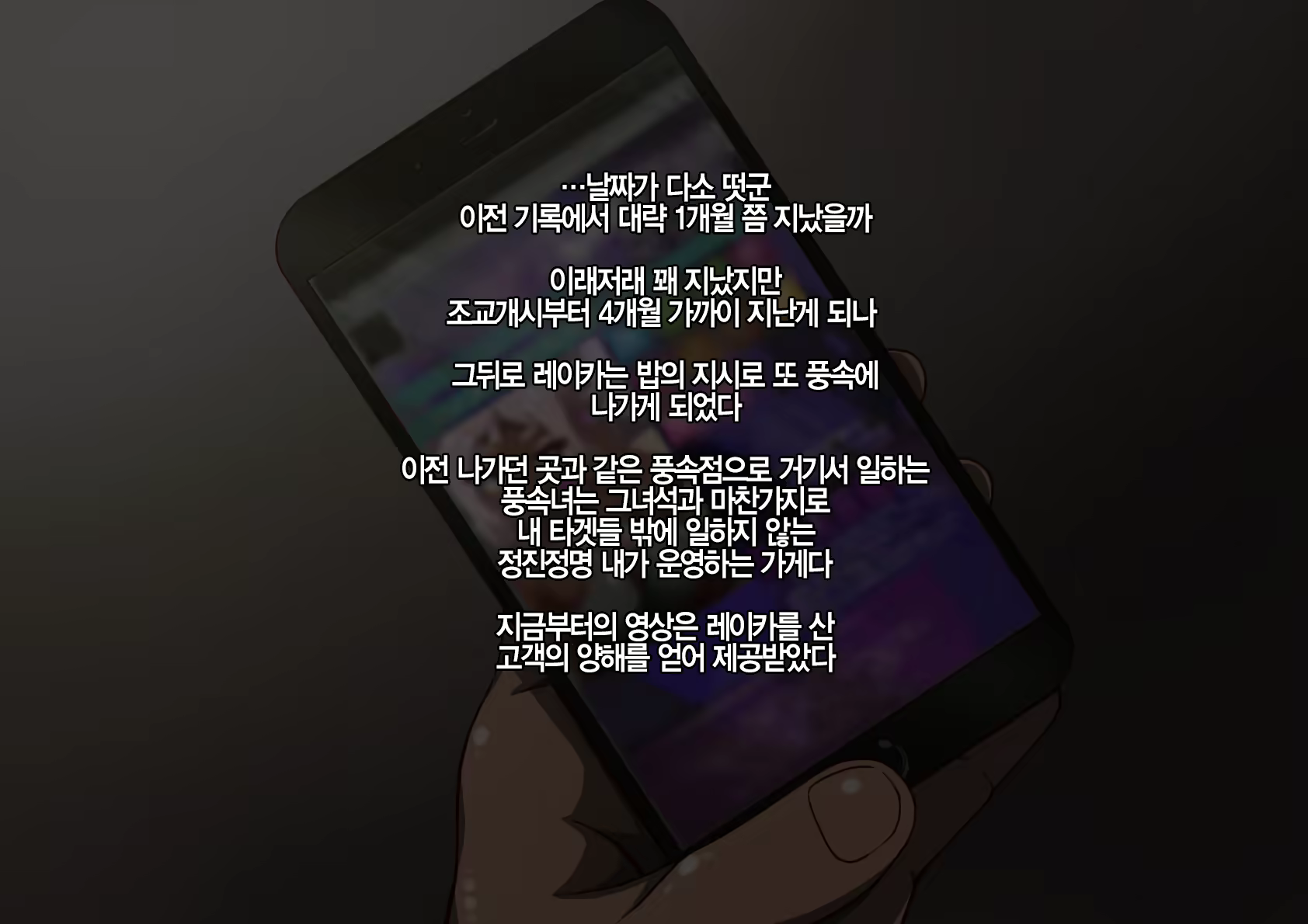 Content 1050873 - 57 페이지