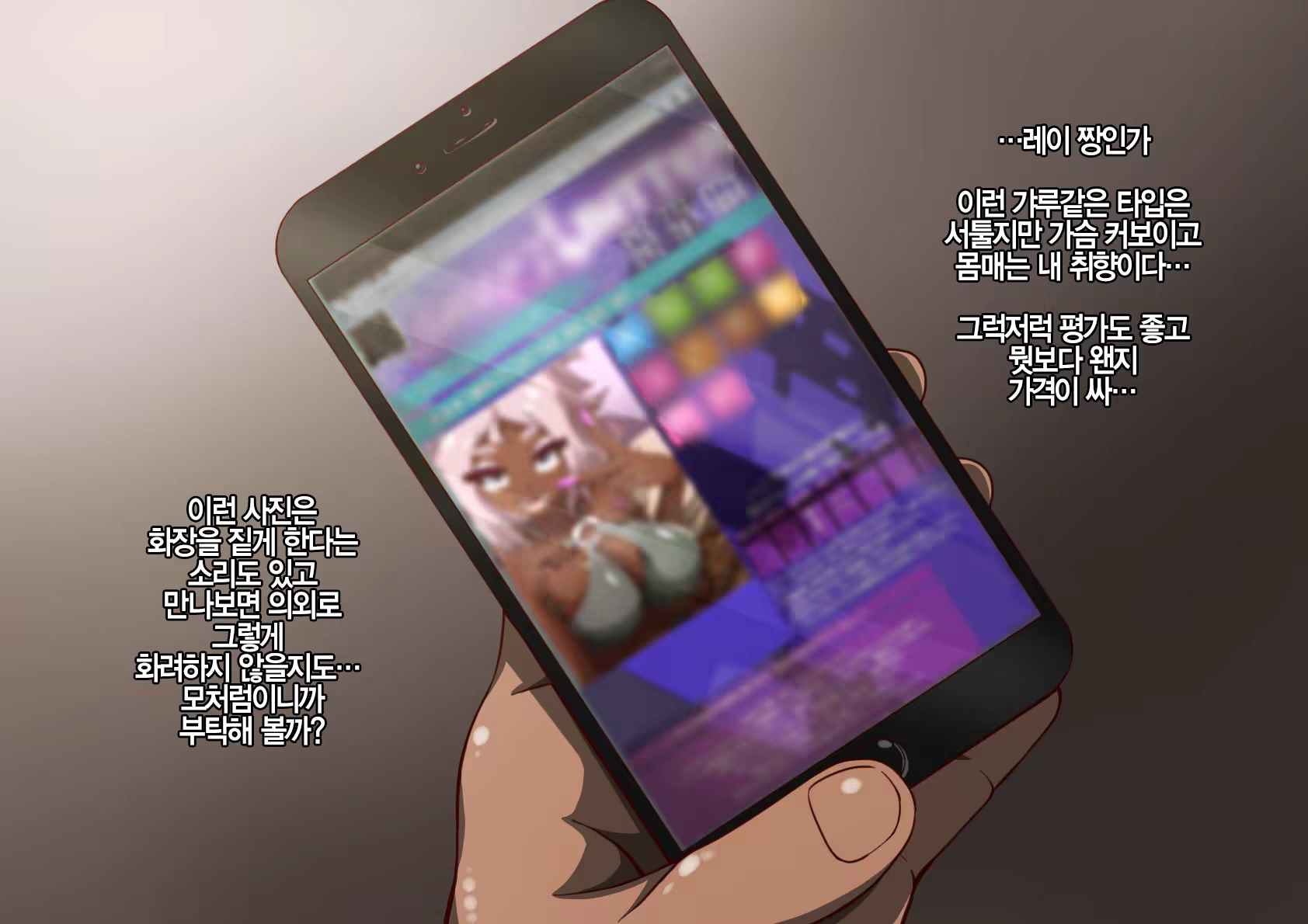 Content 1050873 - 58 페이지
