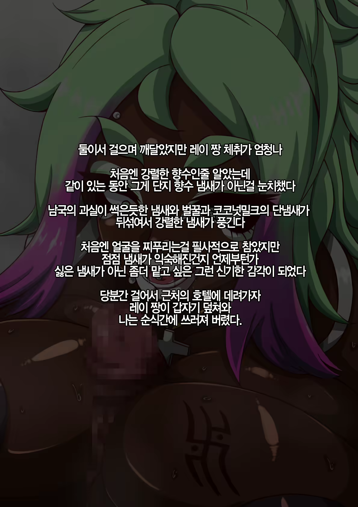 Content 1050873 - 63 페이지