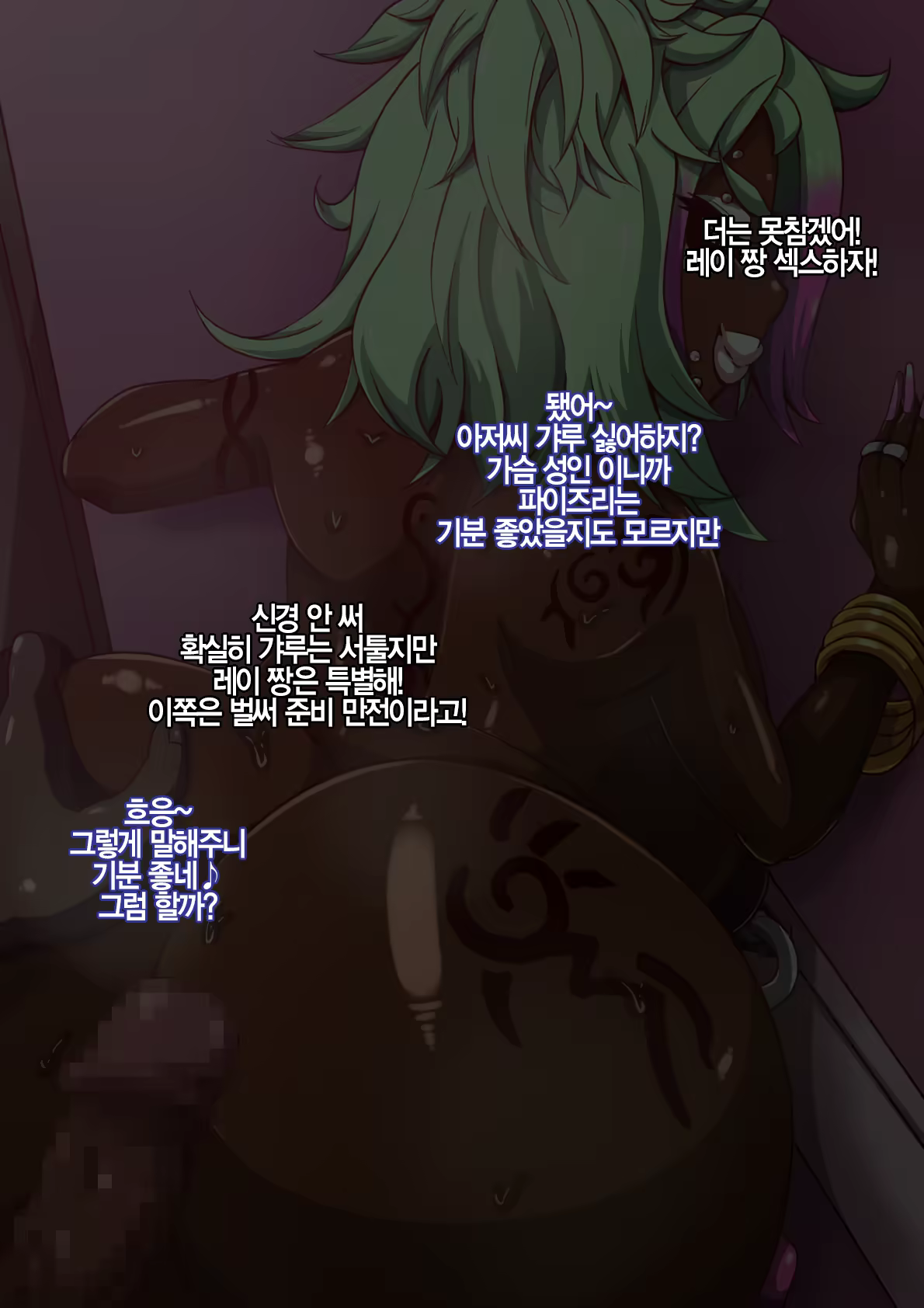 Content 1050873 - 77 페이지