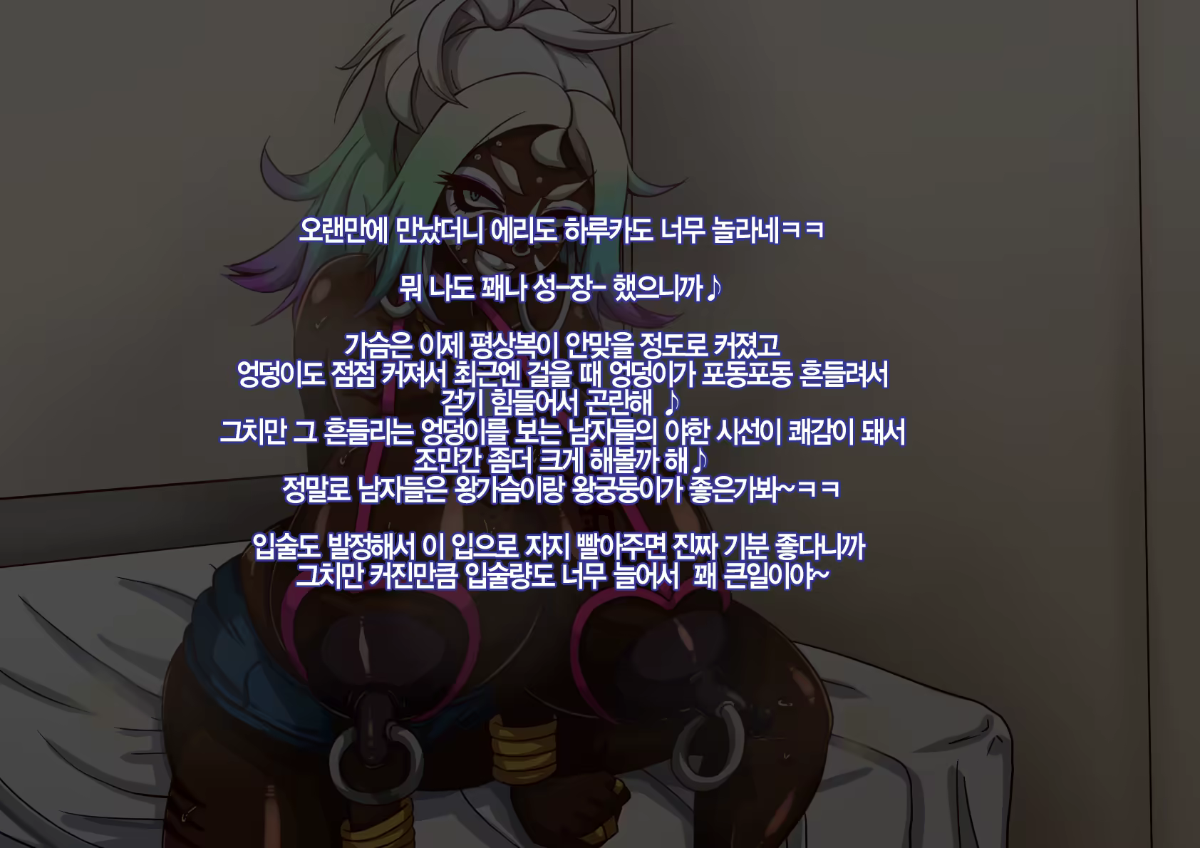Content 1050873 - 87 페이지