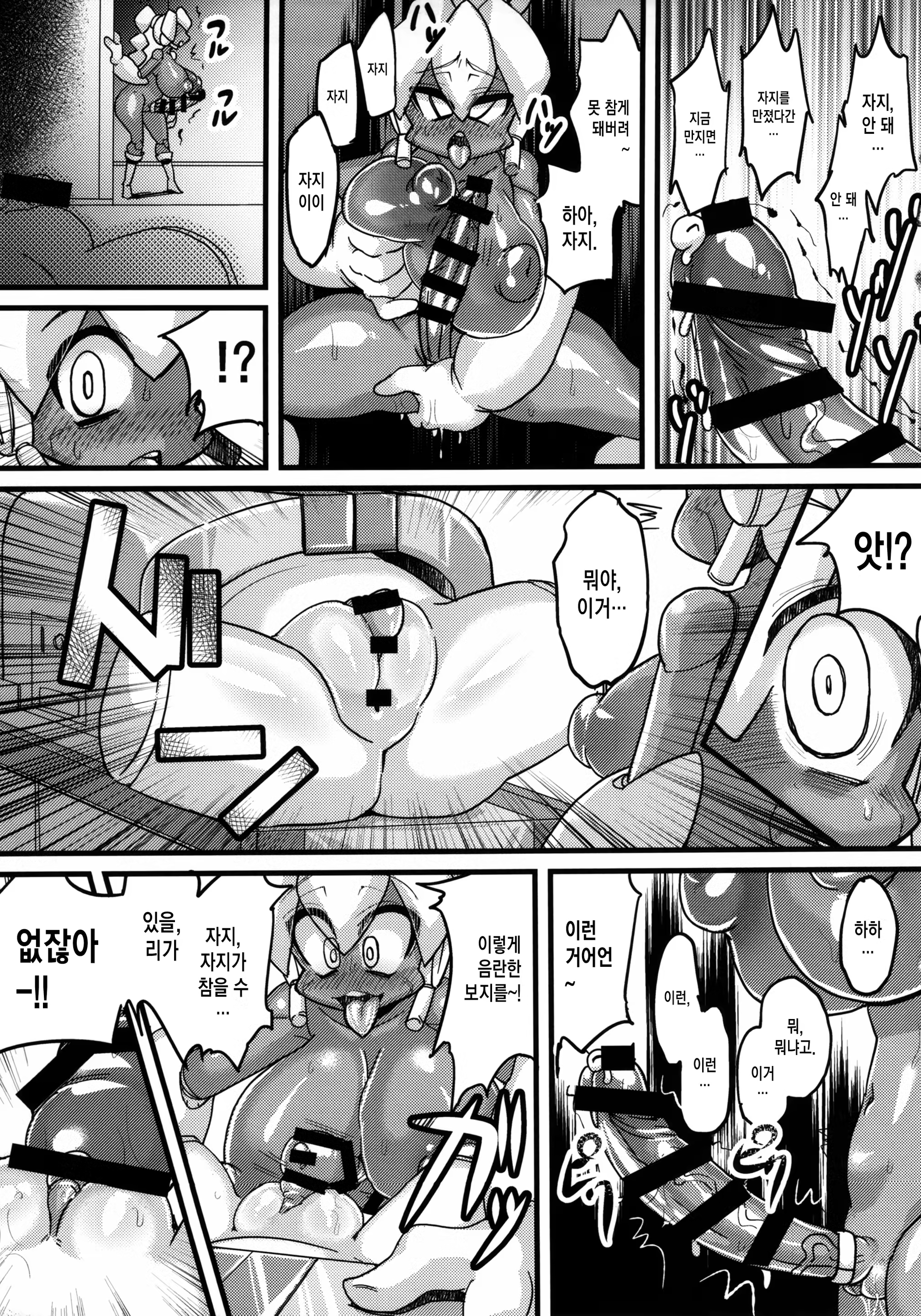 Content 1050875 - 12 페이지