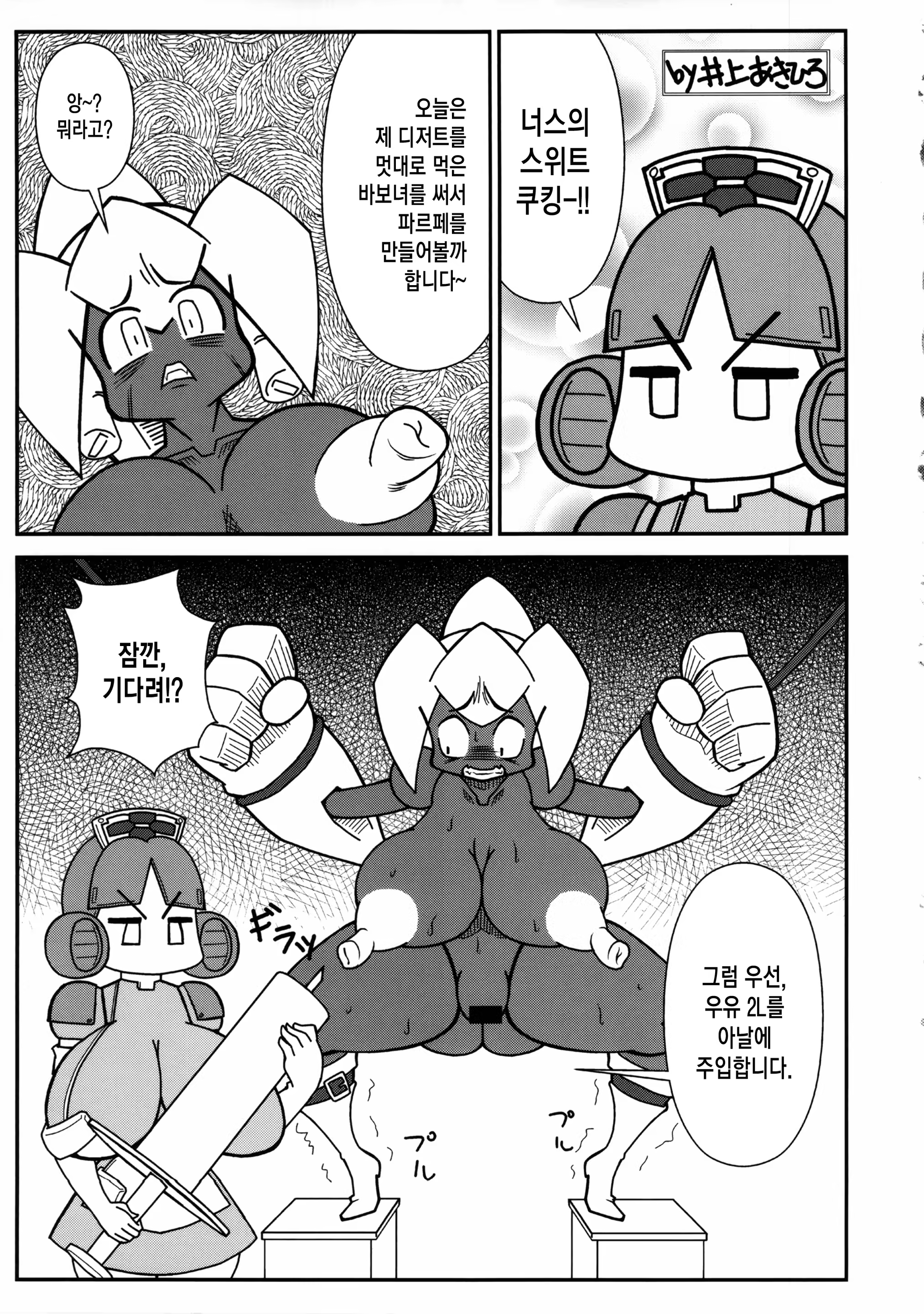 Content 1050875 - 34 페이지