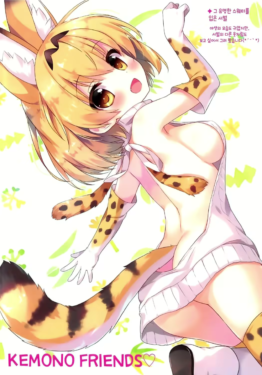 Content 1050898 - 14 페이지