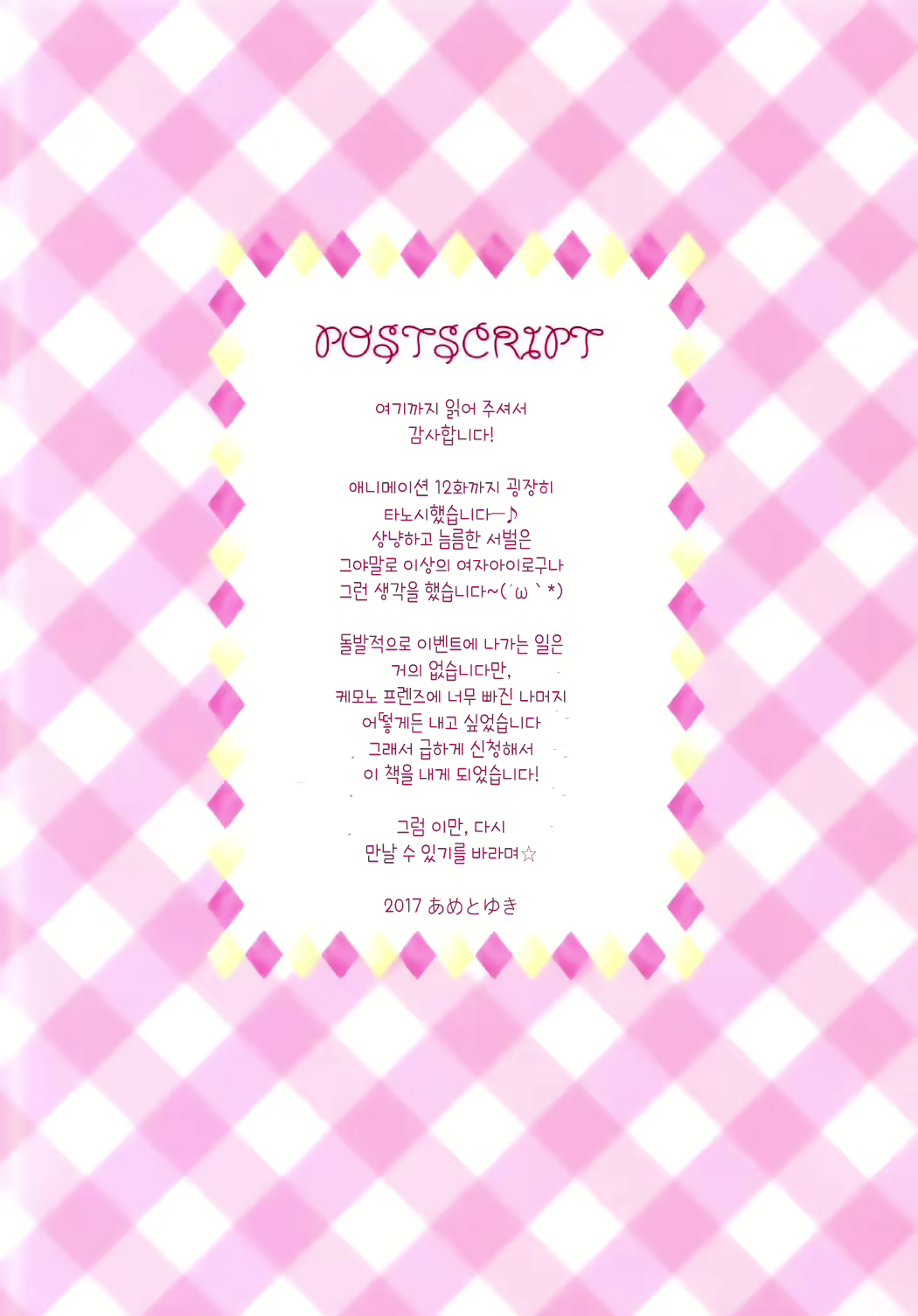 Content 1050898 - 16 페이지