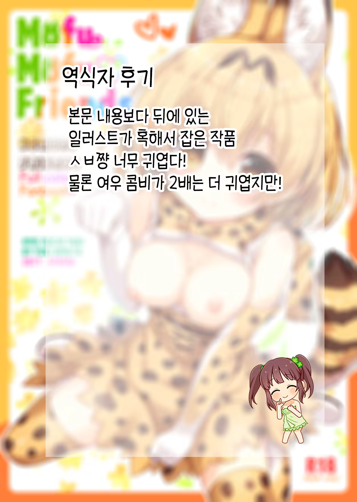 Content 1050898 - 19 페이지