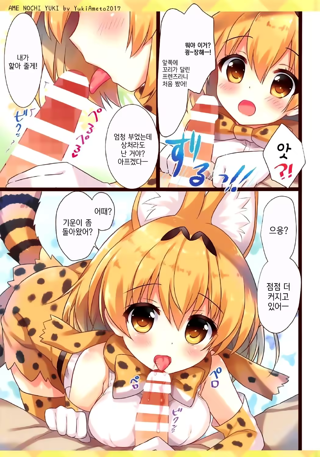 Content 1050898 - 6 페이지