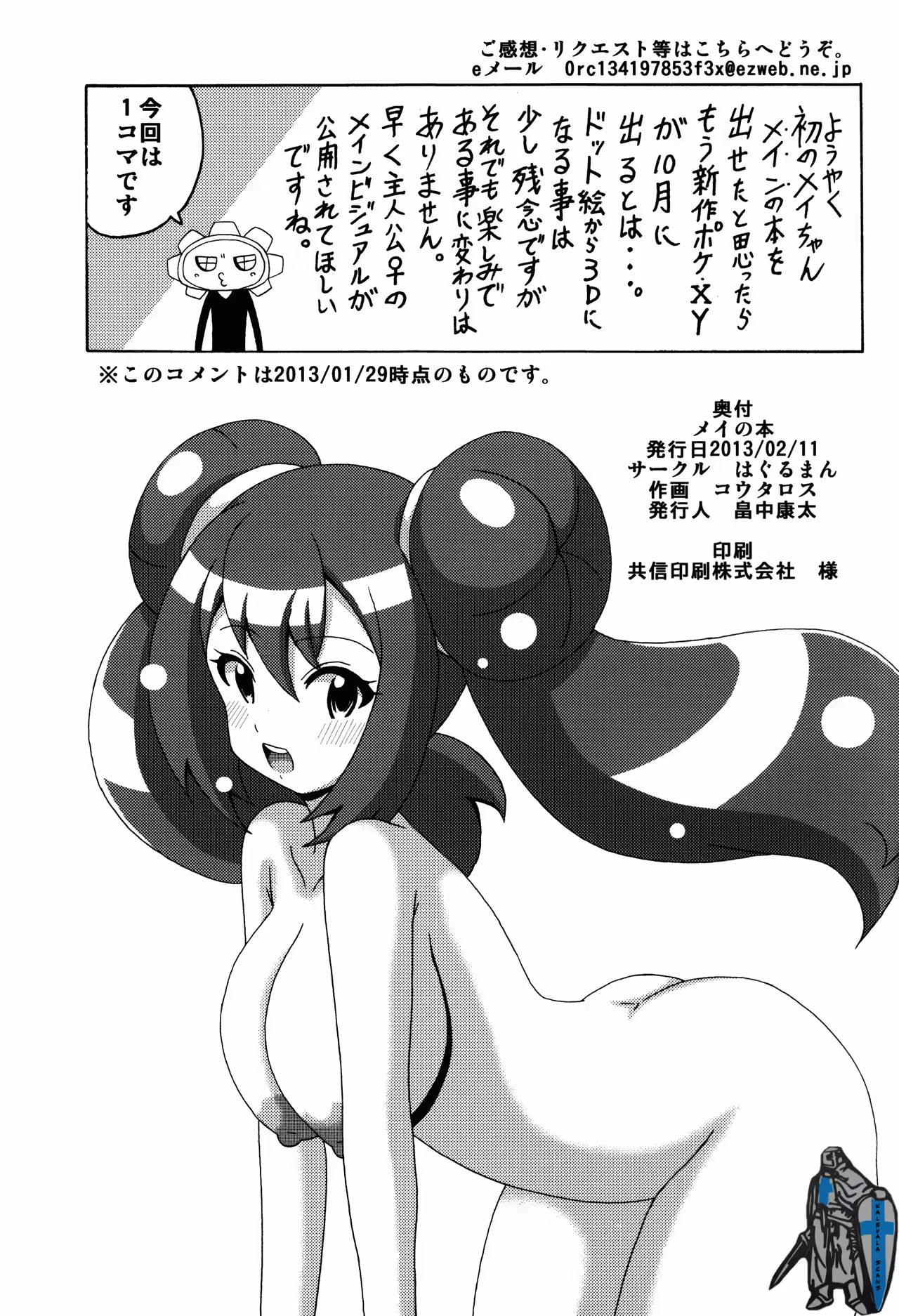 Content 1050914 - 15 페이지