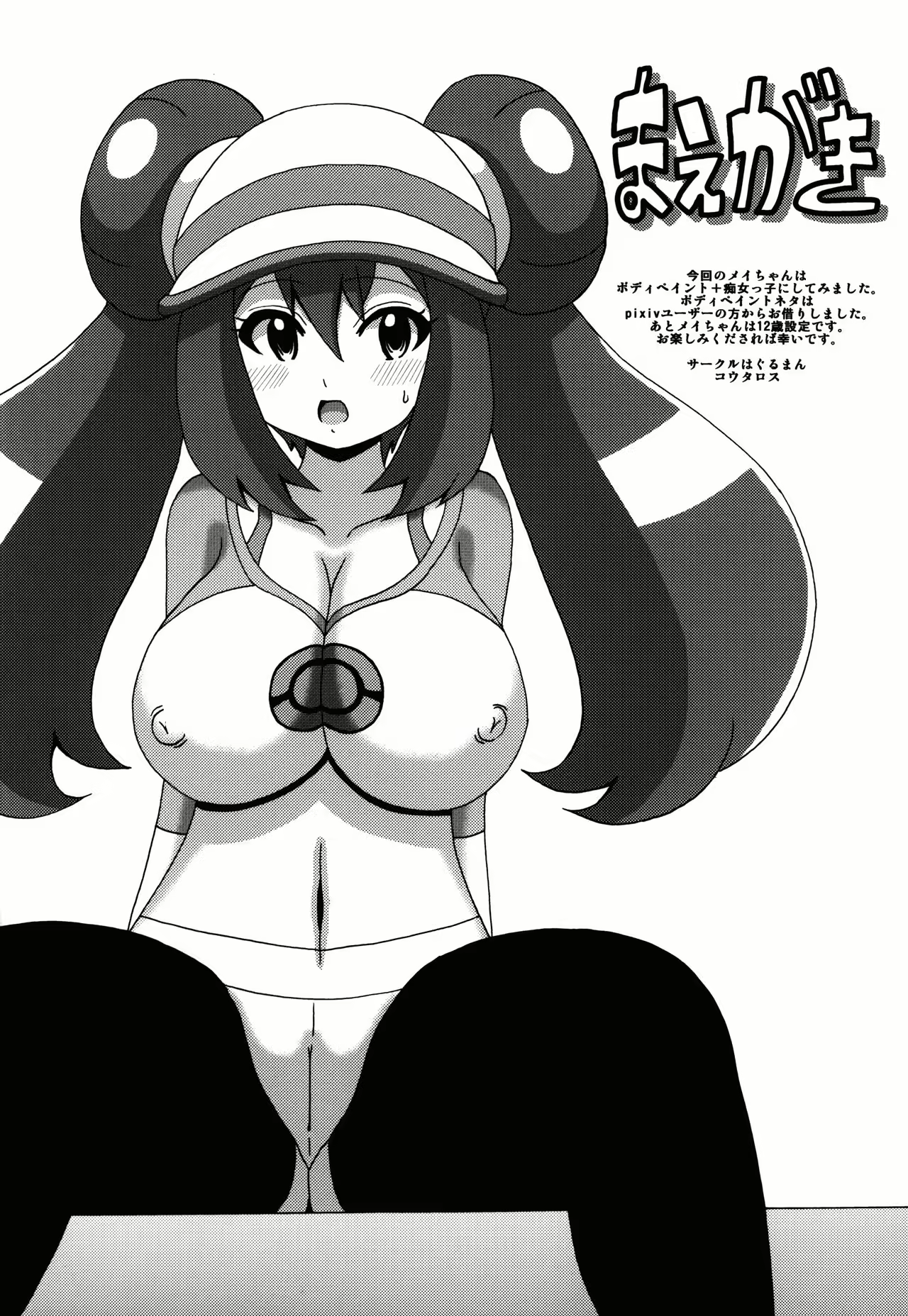 Content 1050914 - 2 페이지
