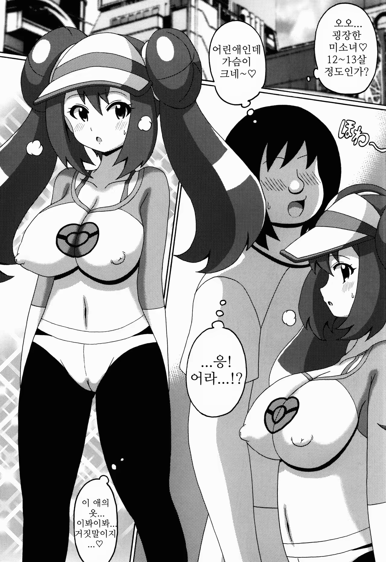 Content 1050914 - 3 페이지