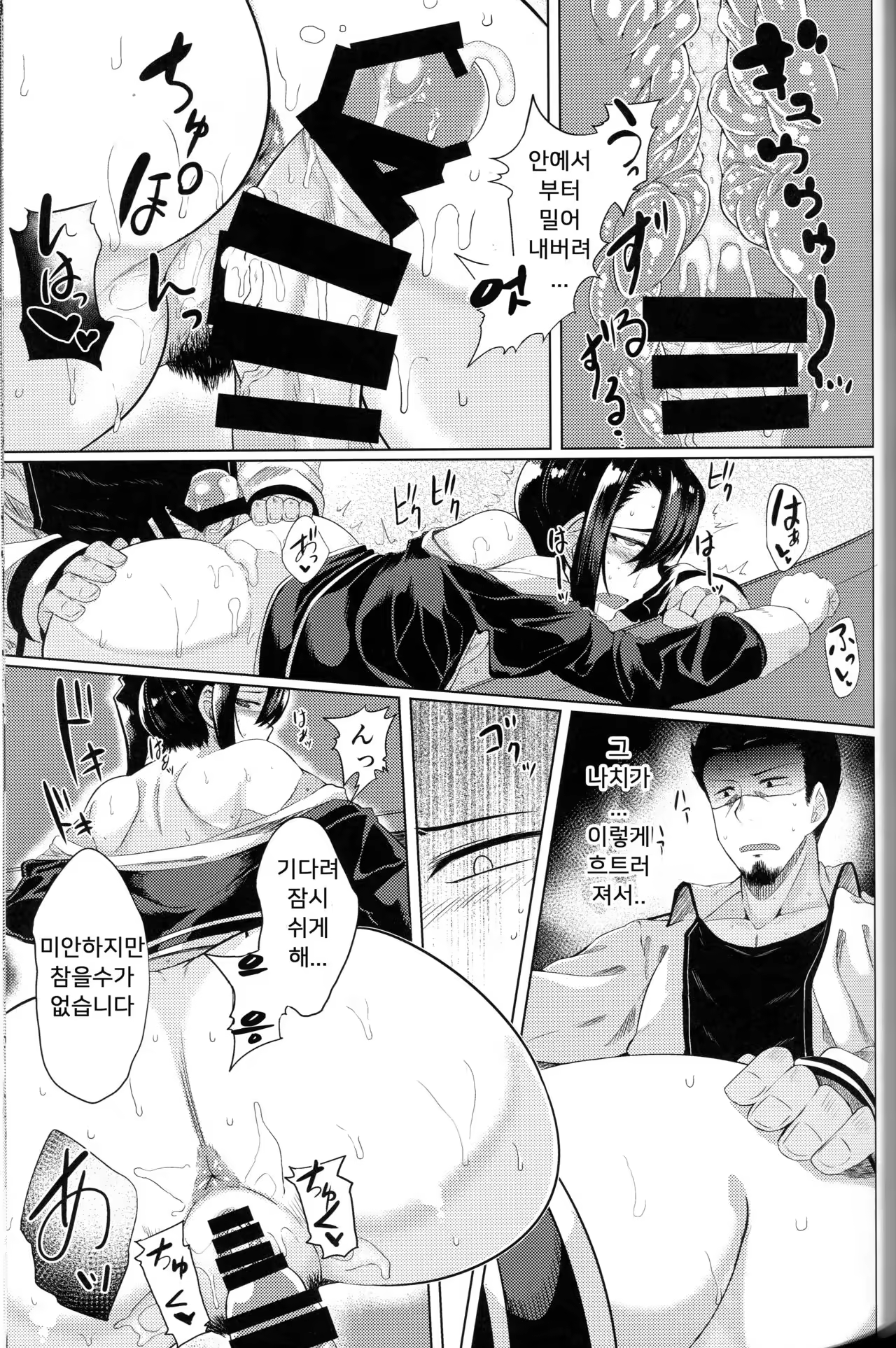 Content 1051046 - 18 페이지