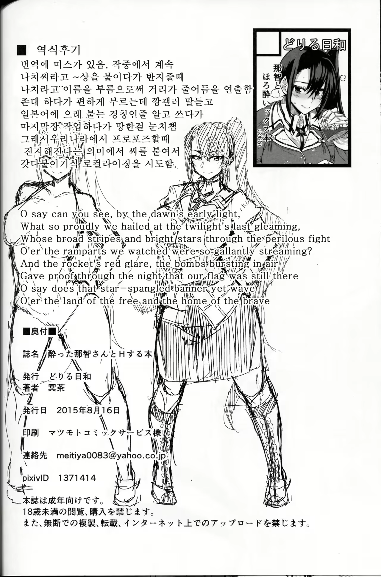 Content 1051046 - 26 페이지
