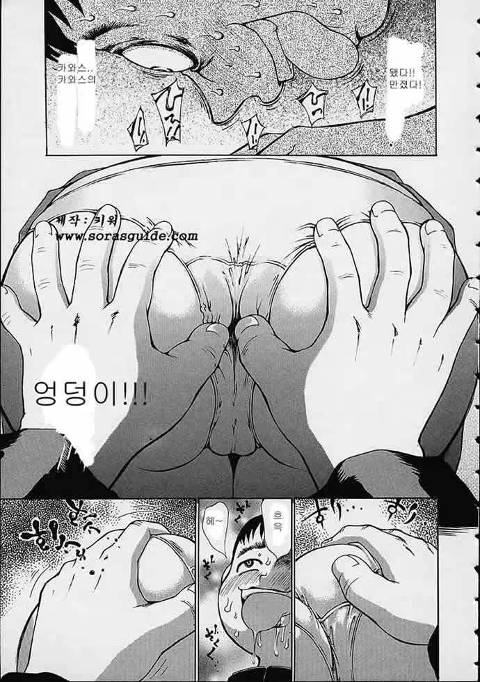 Content 1051325 - 16 페이지