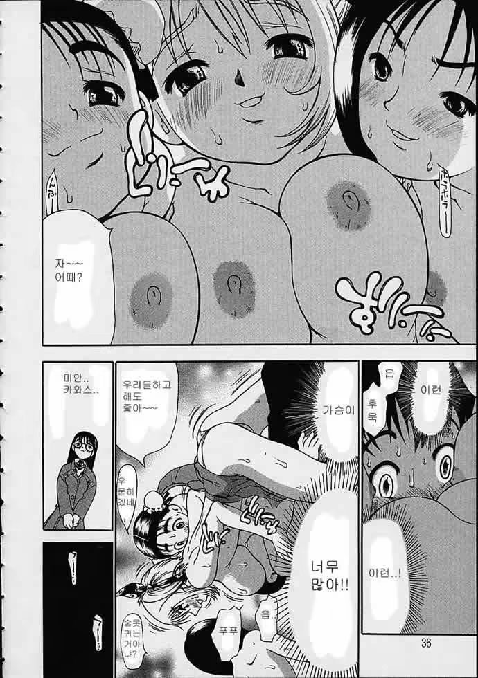 Content 1051325 - 35 페이지