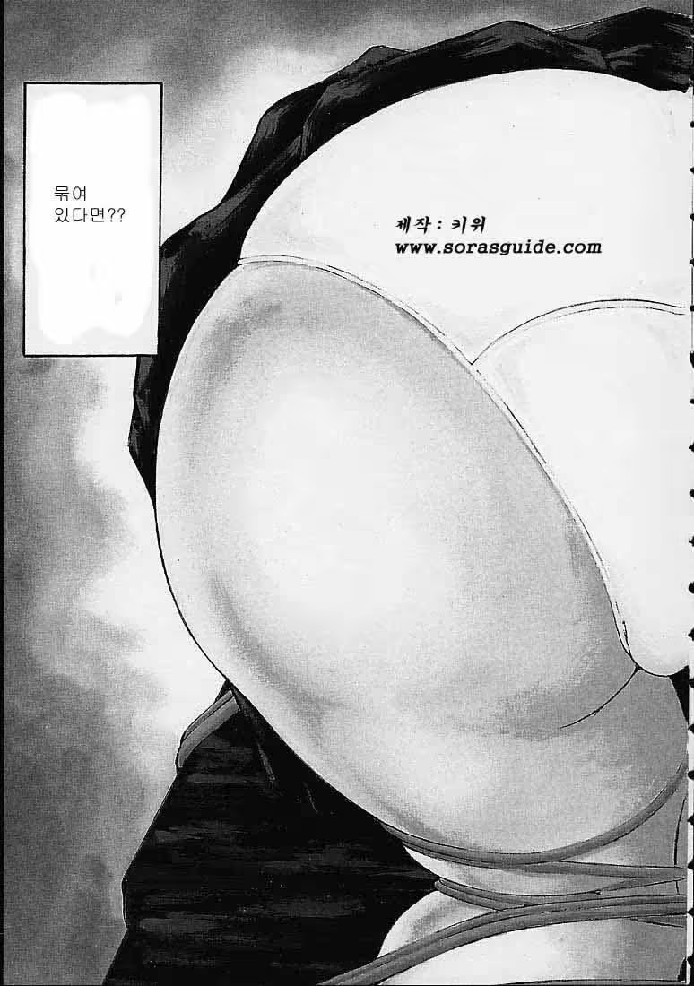 Content 1051325 - 7 페이지