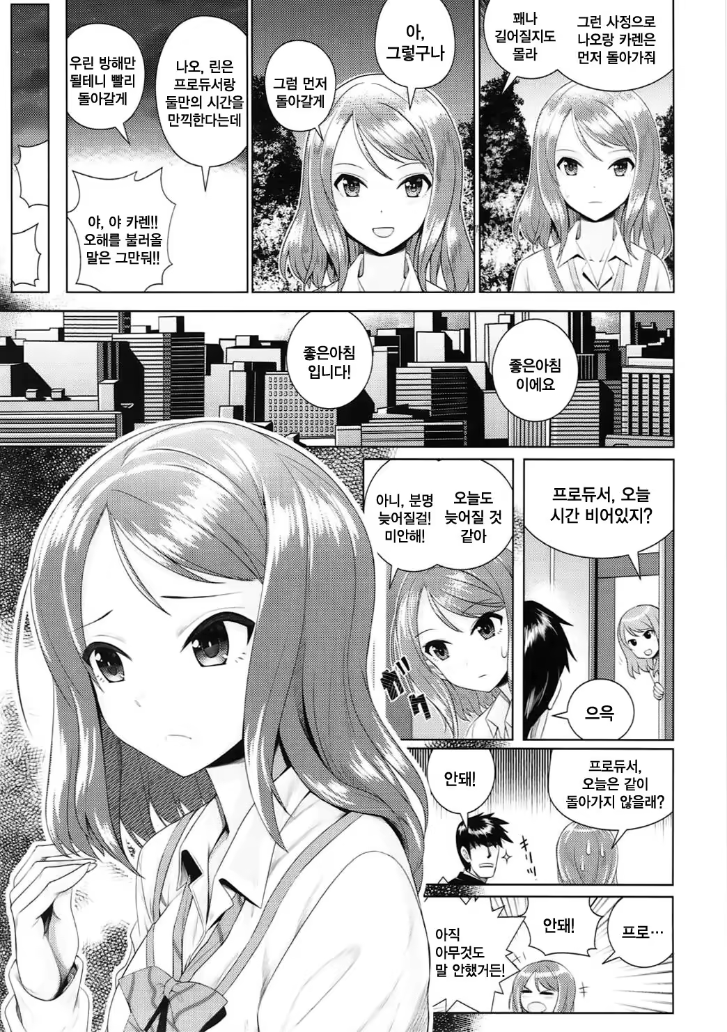 Content 1051384 - 5 페이지