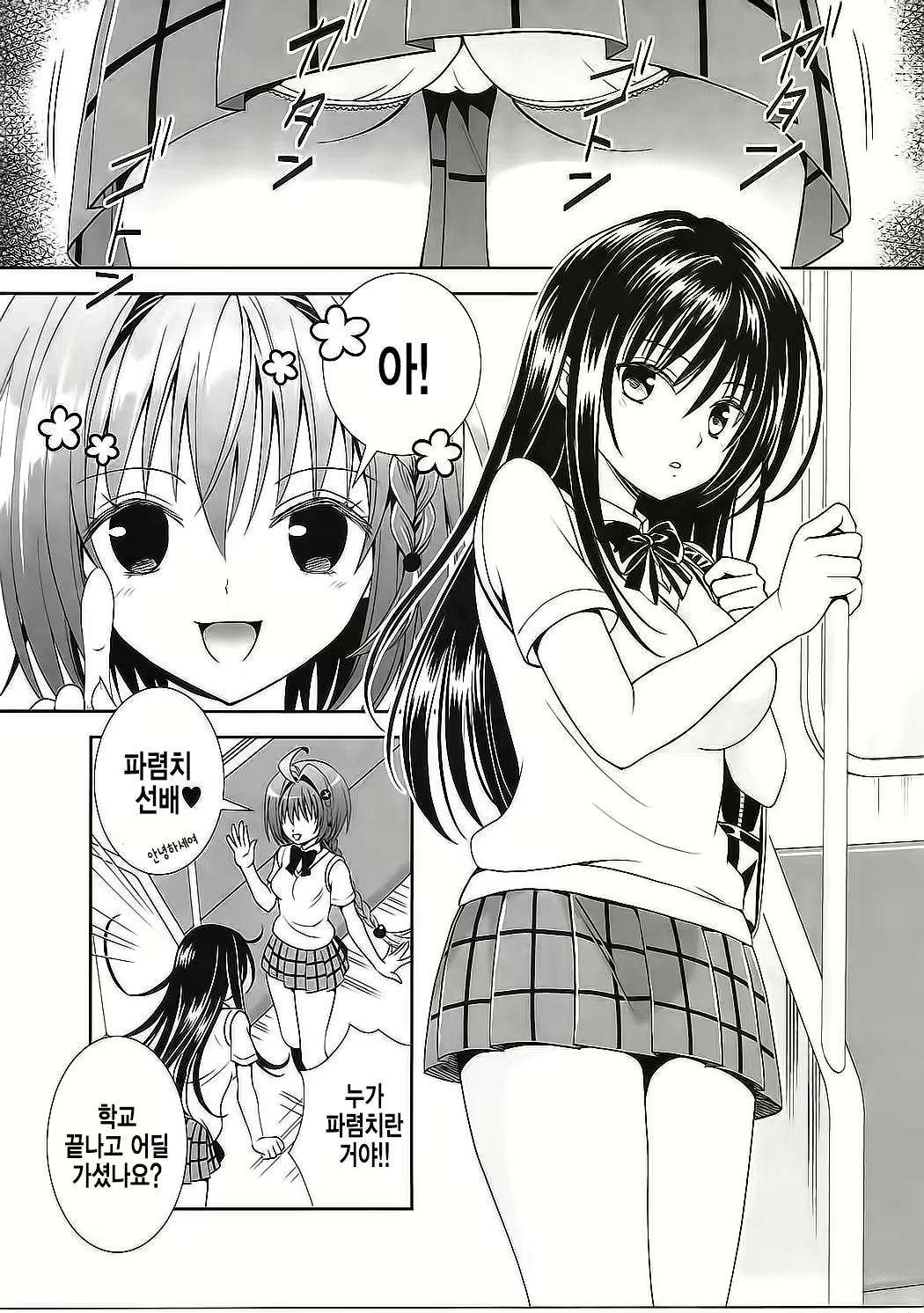 Content 1051391 - 4 페이지