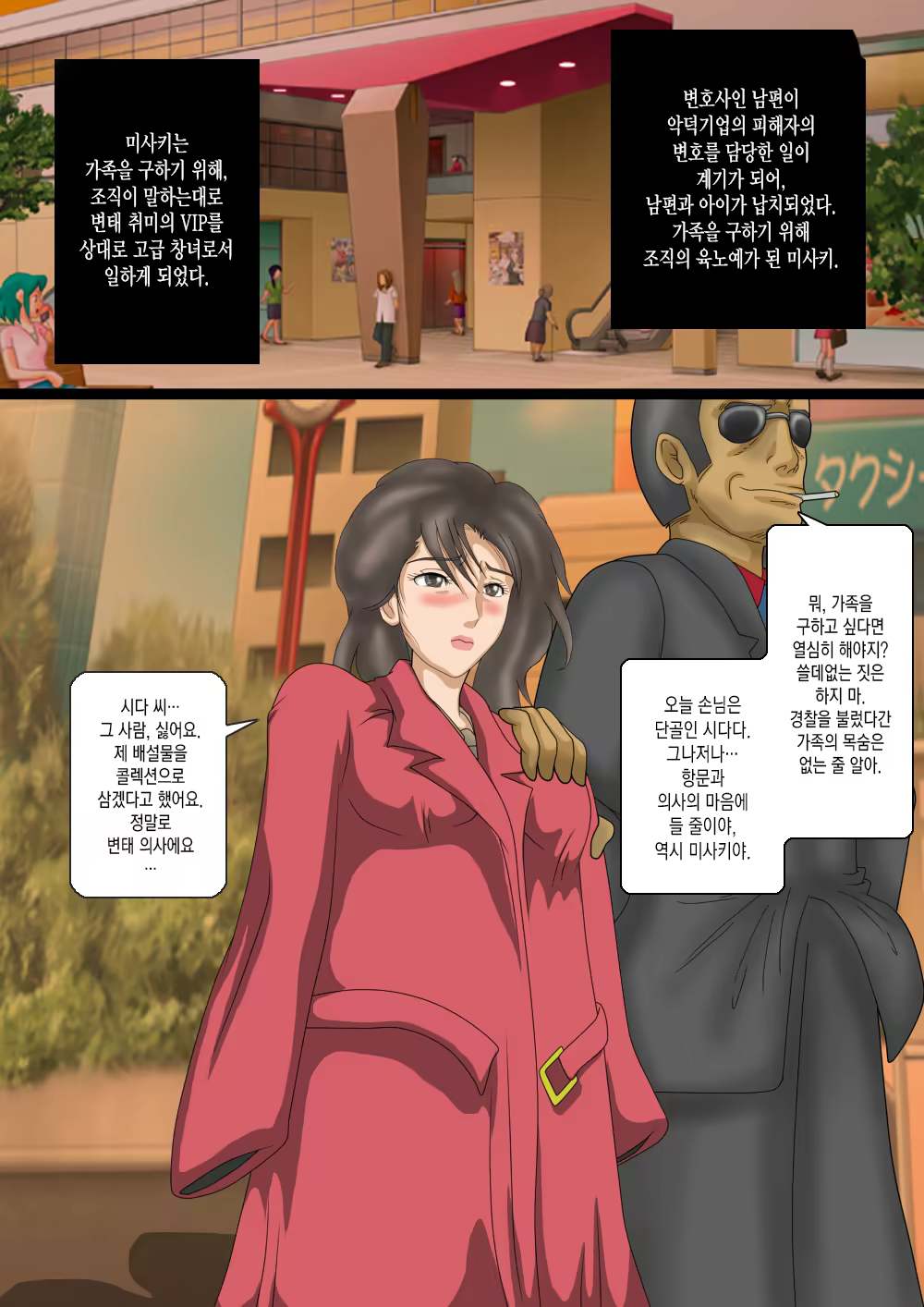 Content 1051484 - 2 페이지